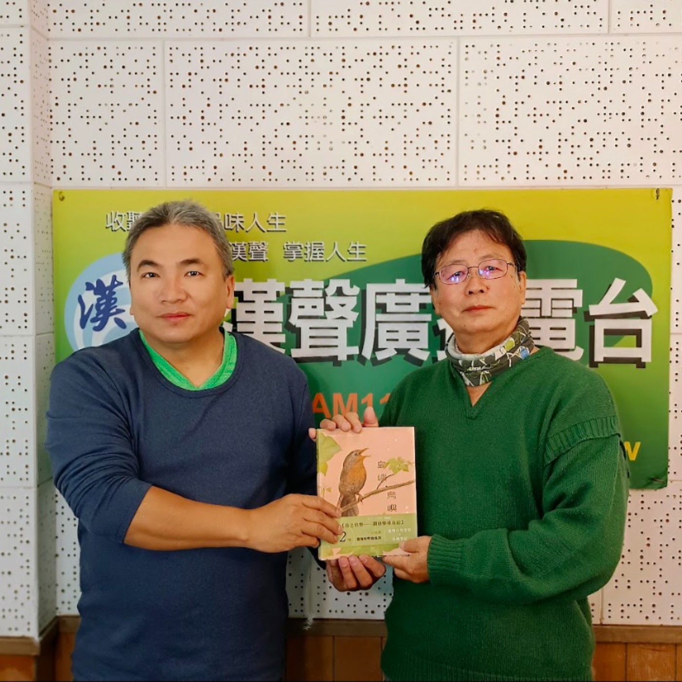 島嶼・鳥嶼、劉伯樂 專訪（鯨嶼文化） episode artwork