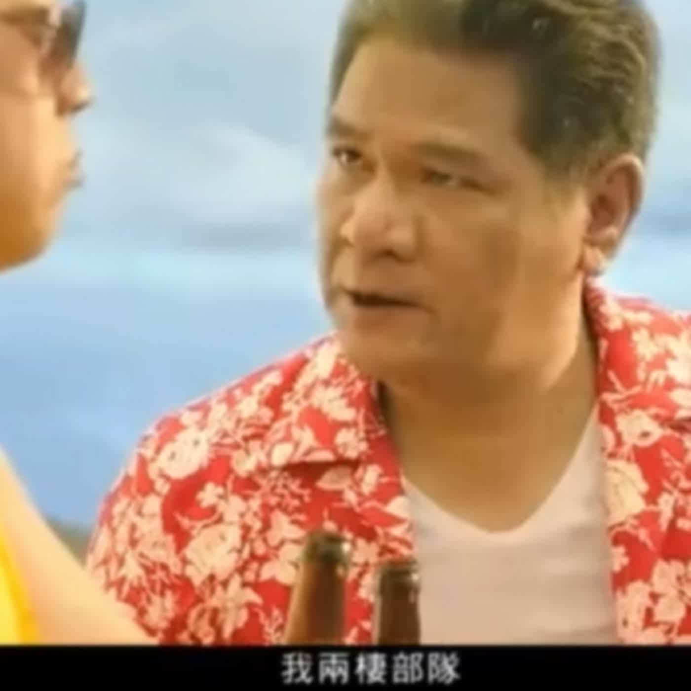 EP.269 B面｜我宜蘭曾有個夢想，就是要成為舞台巨星！兼談王偉忠的爛笑話