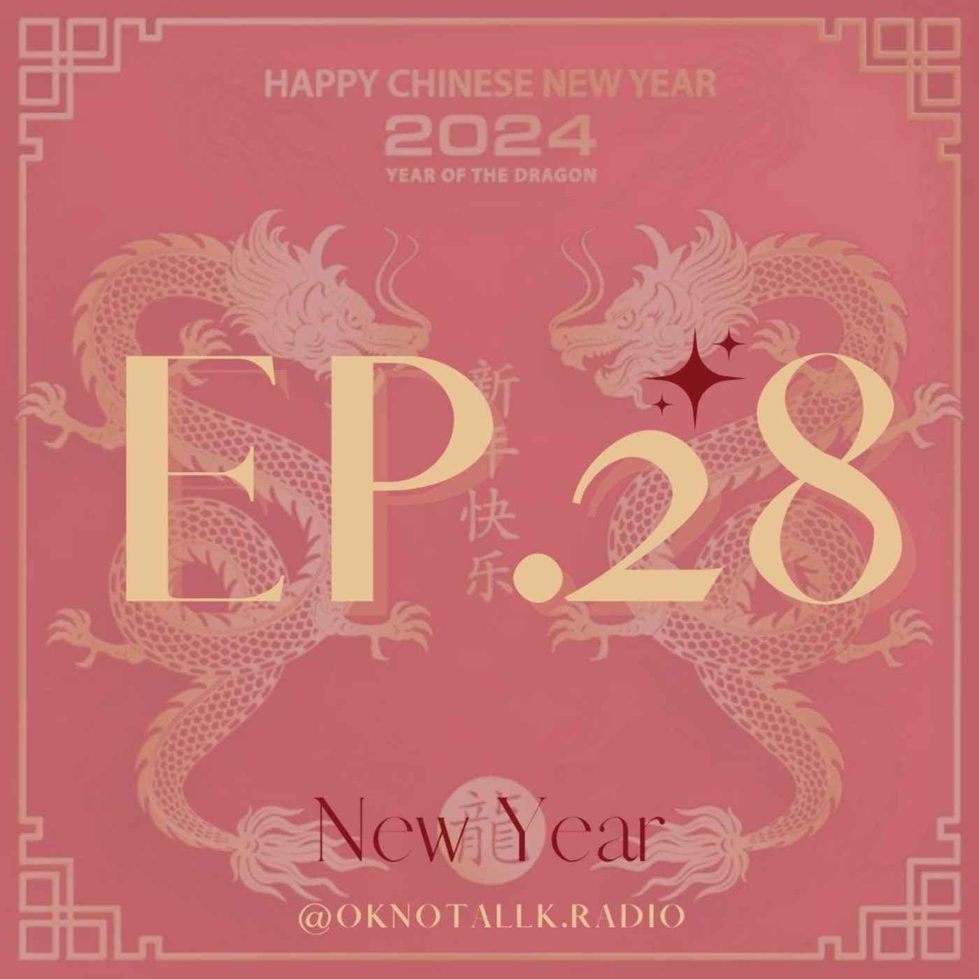 【EP. 28▹過年篇 韓國獨有過年習俗| 祝大家龍光換發!新的一年都一路哩啦~】 episode artwork