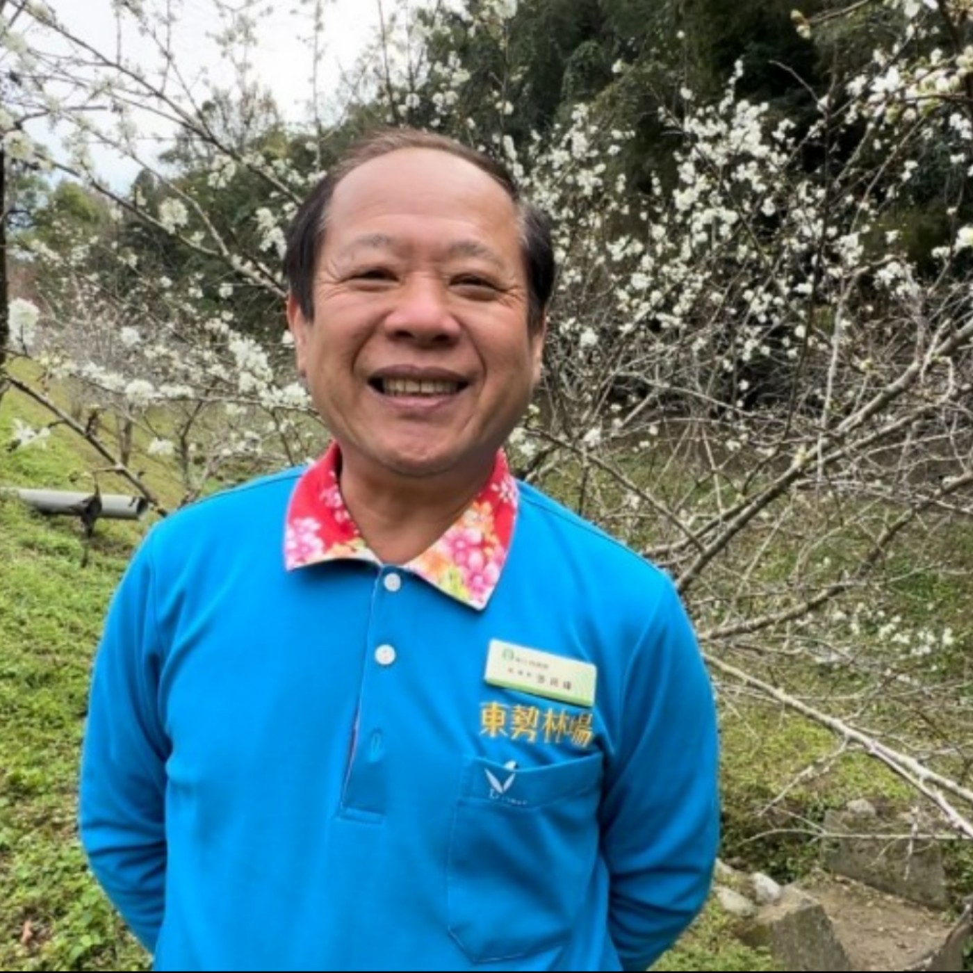 EP150 <生活> 東勢林場冬景瀲灩春節假期季節限定美景李花盛開櫻花報春。 episode artwork