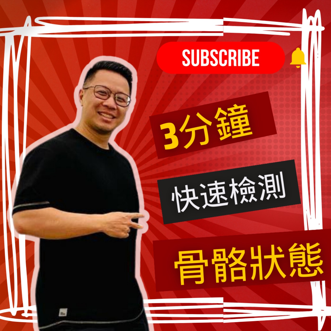 經貿瀚你聊