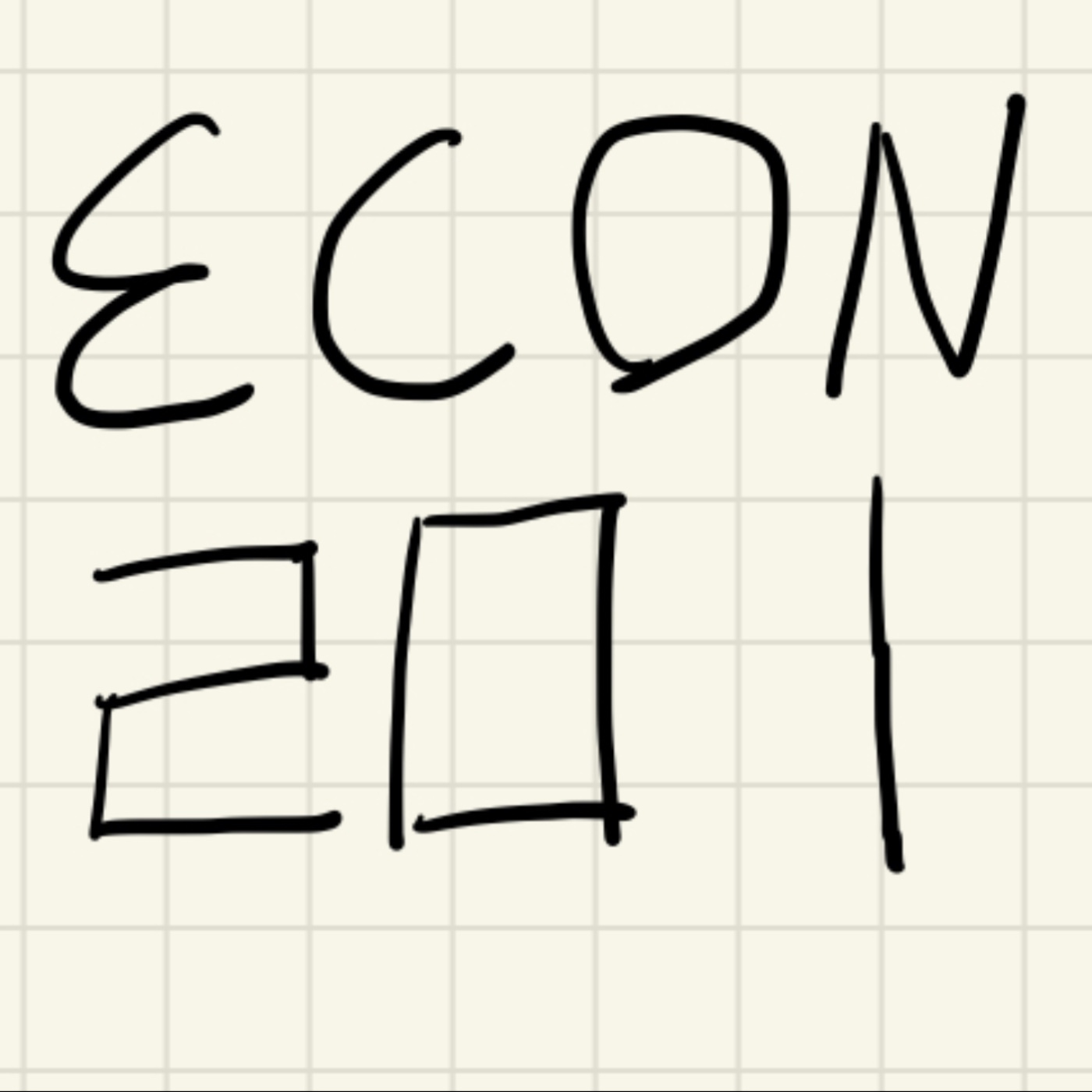 ECON 201