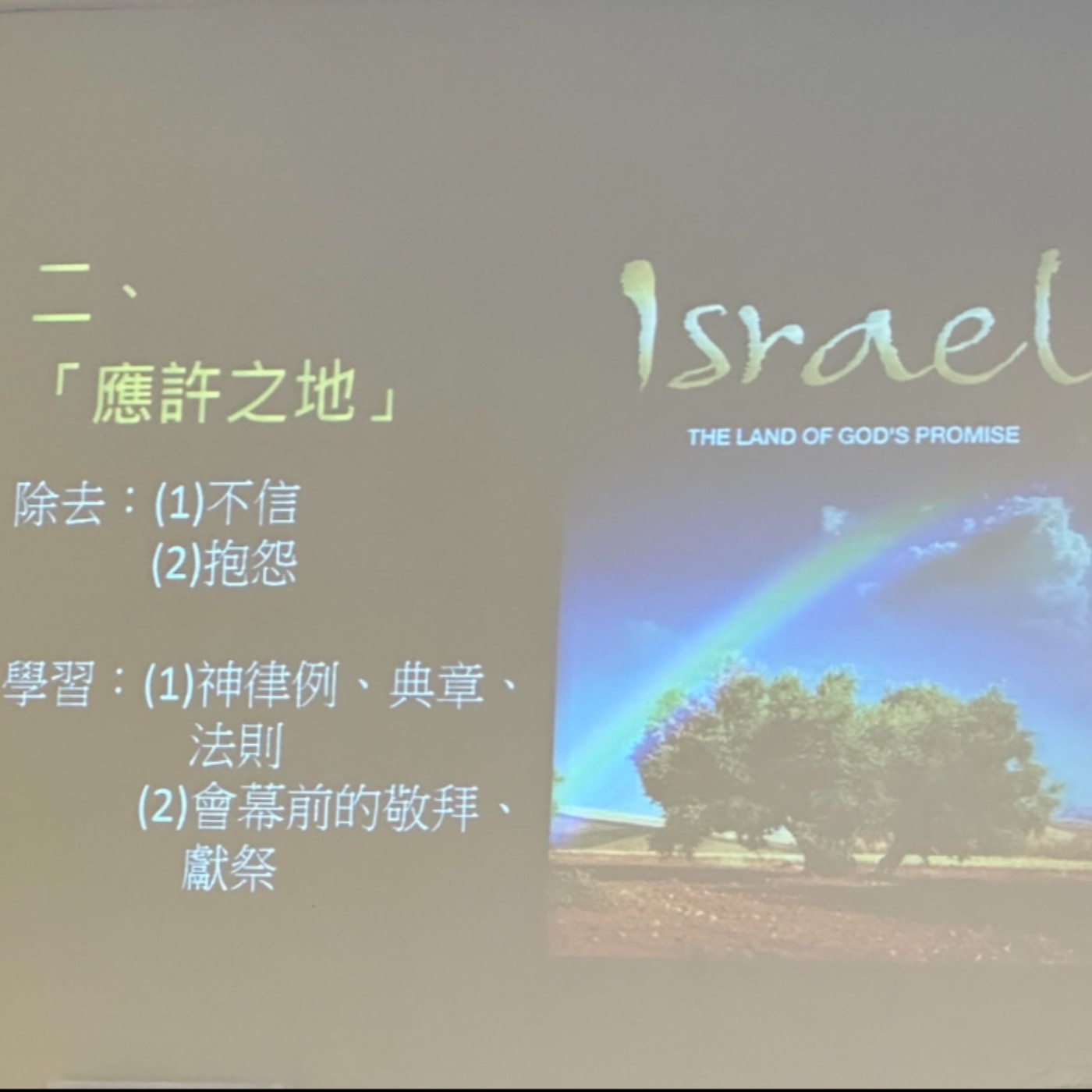 腓立比書一章19到26節 episode artwork