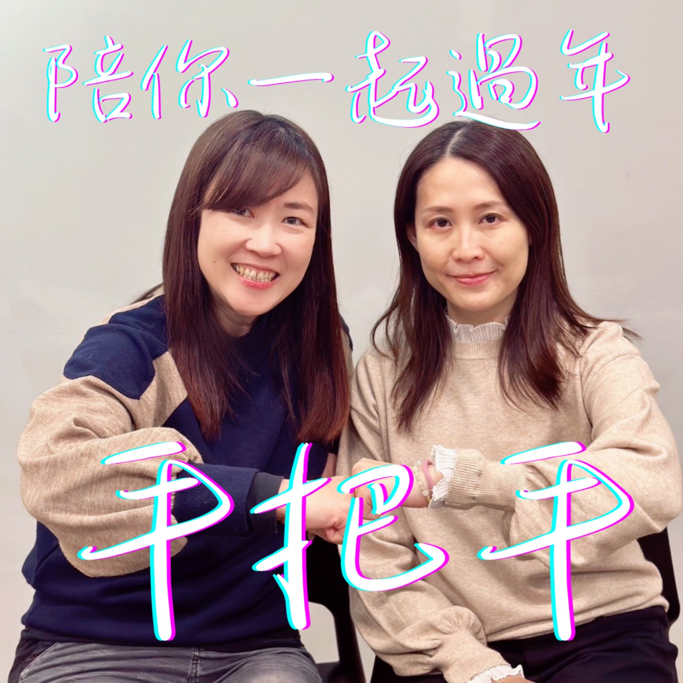 EP19_Podcast_誰說一個人不能好好過節！來，走進陽光透過香氛跟你一起過節 episode artwork
