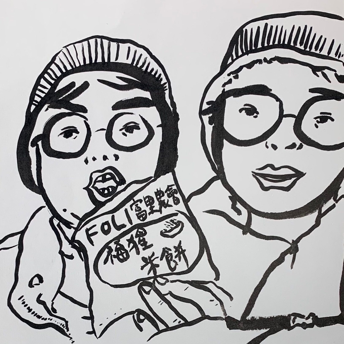 EP08 「要去哪里」徒步萬步，樂透中獎只差一步!? episode artwork