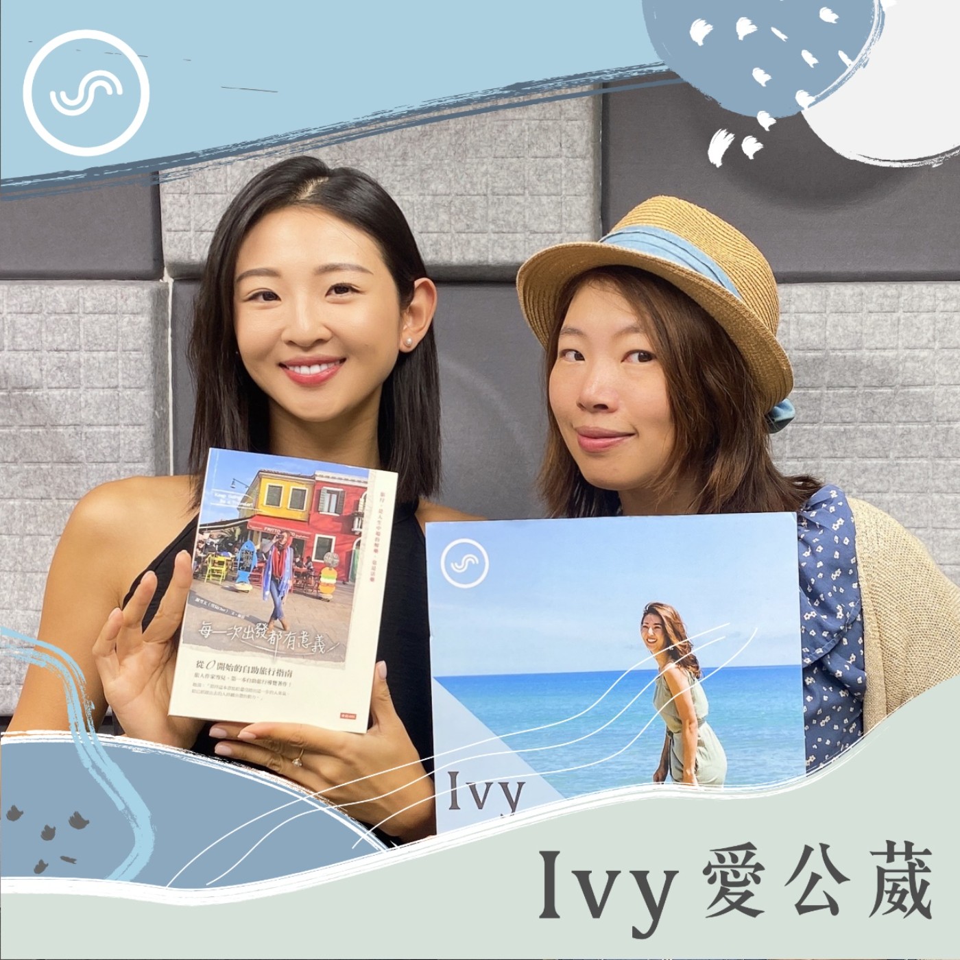 cover of episode EP180｜旅途中的意外也是體驗！雪兒：每次出發，都會帶來特別的意義。