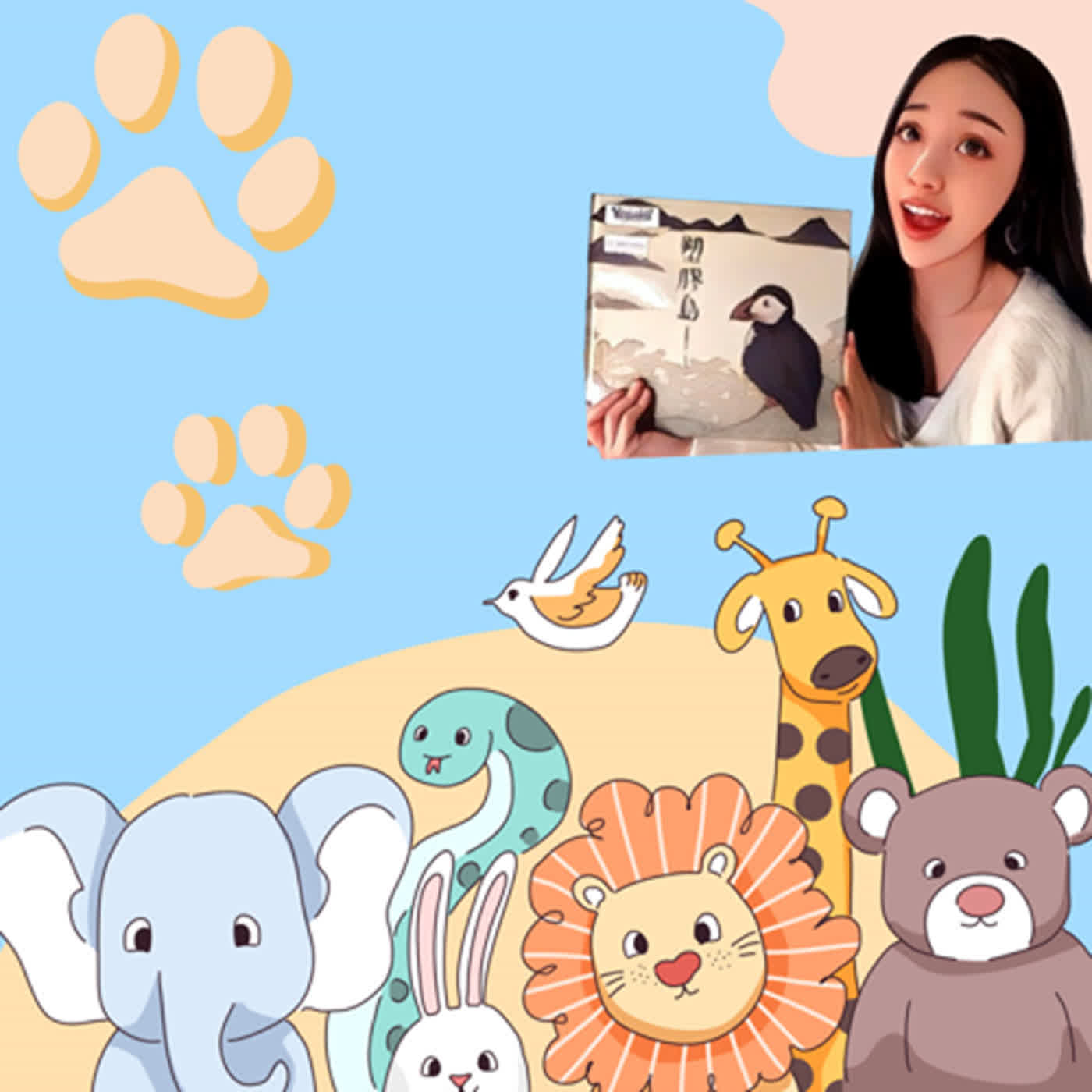 【療癒系 ‧ 晚安故事】臉上有斑的小兔子