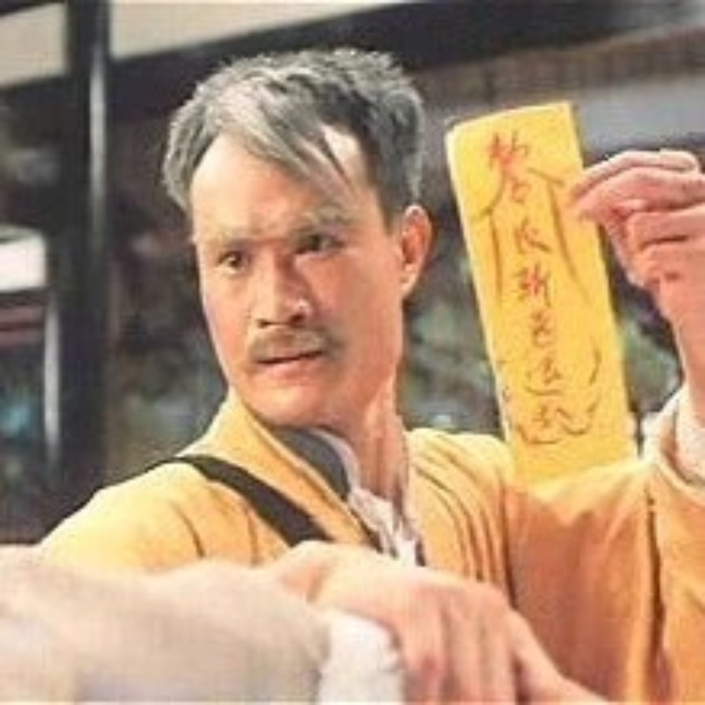 cover of episode #339 男友暴怒要夾中指🔥/ 爸爸請停止打我patpat【心事信箱】ft. 合舍 王天仁