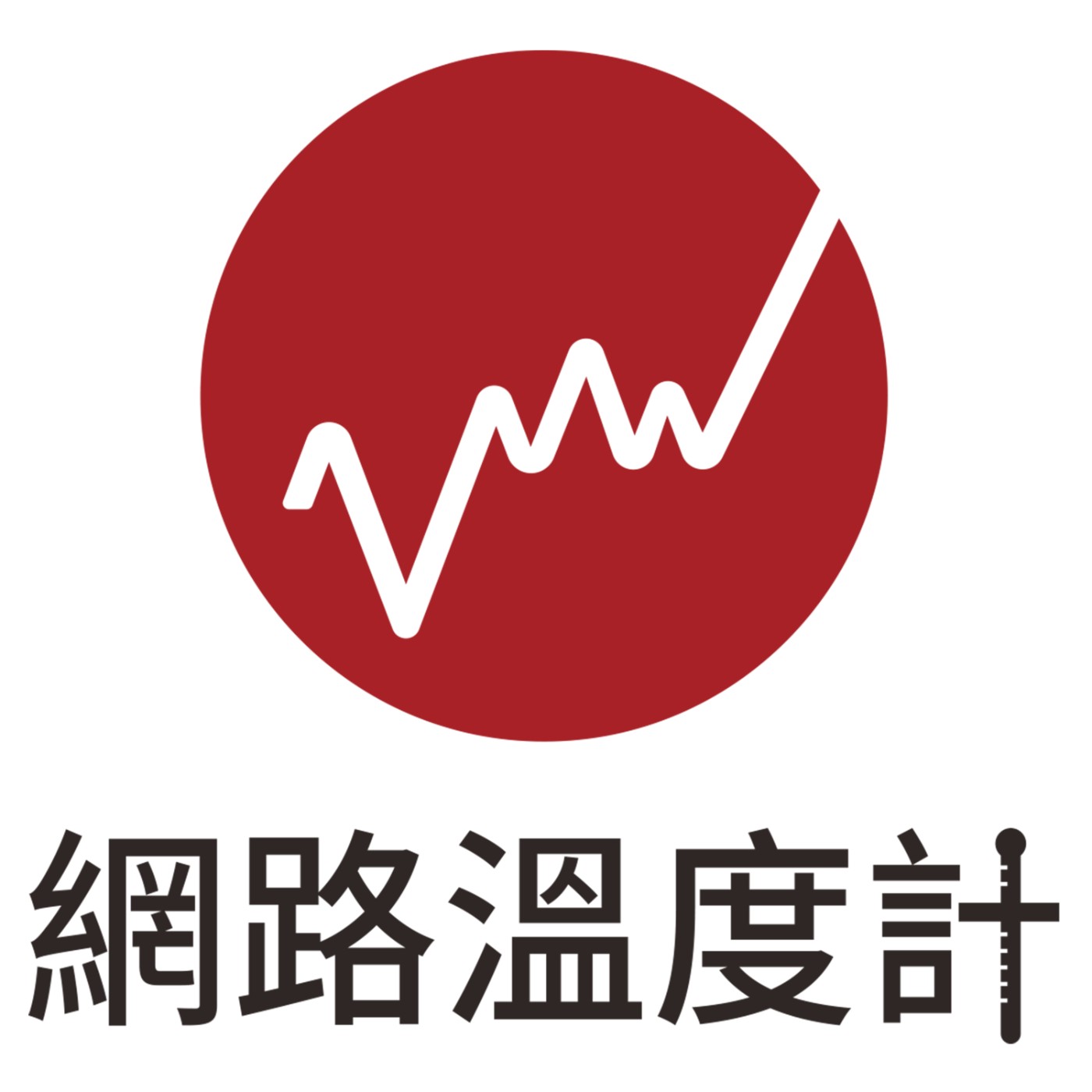  溫度計Survey｜你想成為誰的員工？台灣2023年最受關注的董事長Top 10揭曉 【EP1】 episode artwork