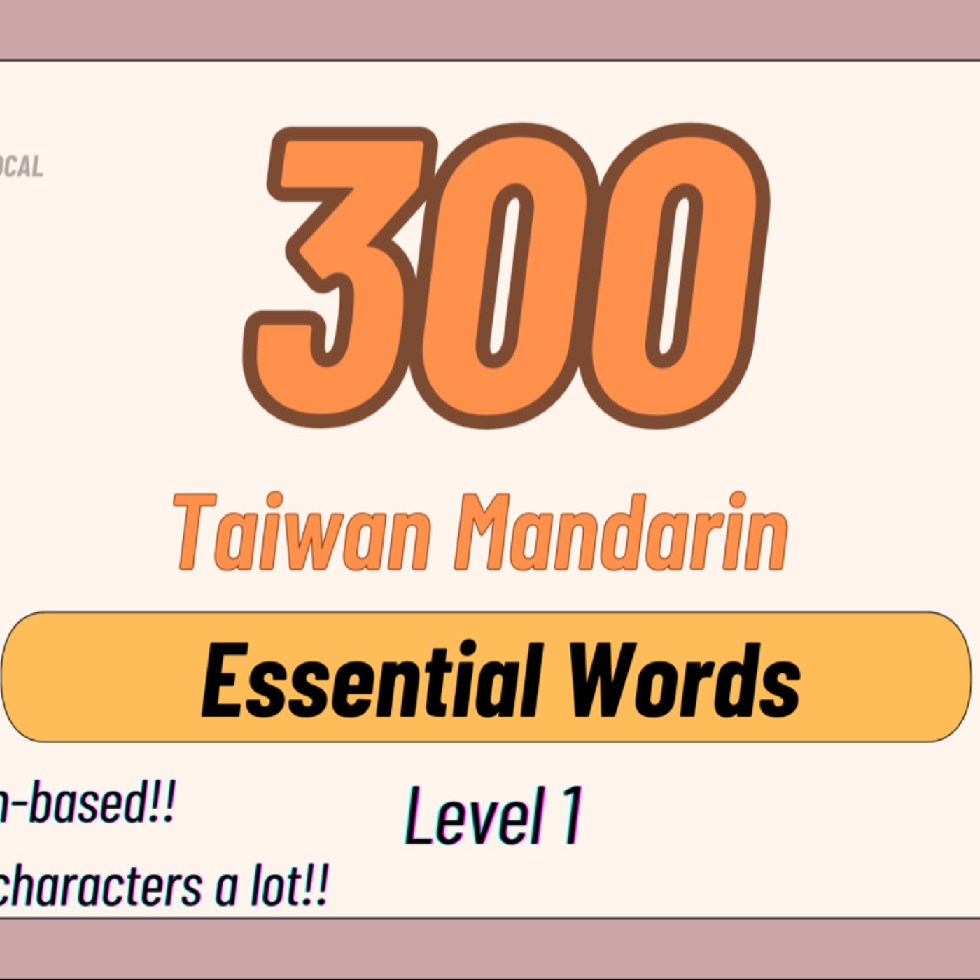 Day1 300 IMPORTANT Taiwan Mandarin Words (Research-based!!)|Level 1 (64/317) episode artwork