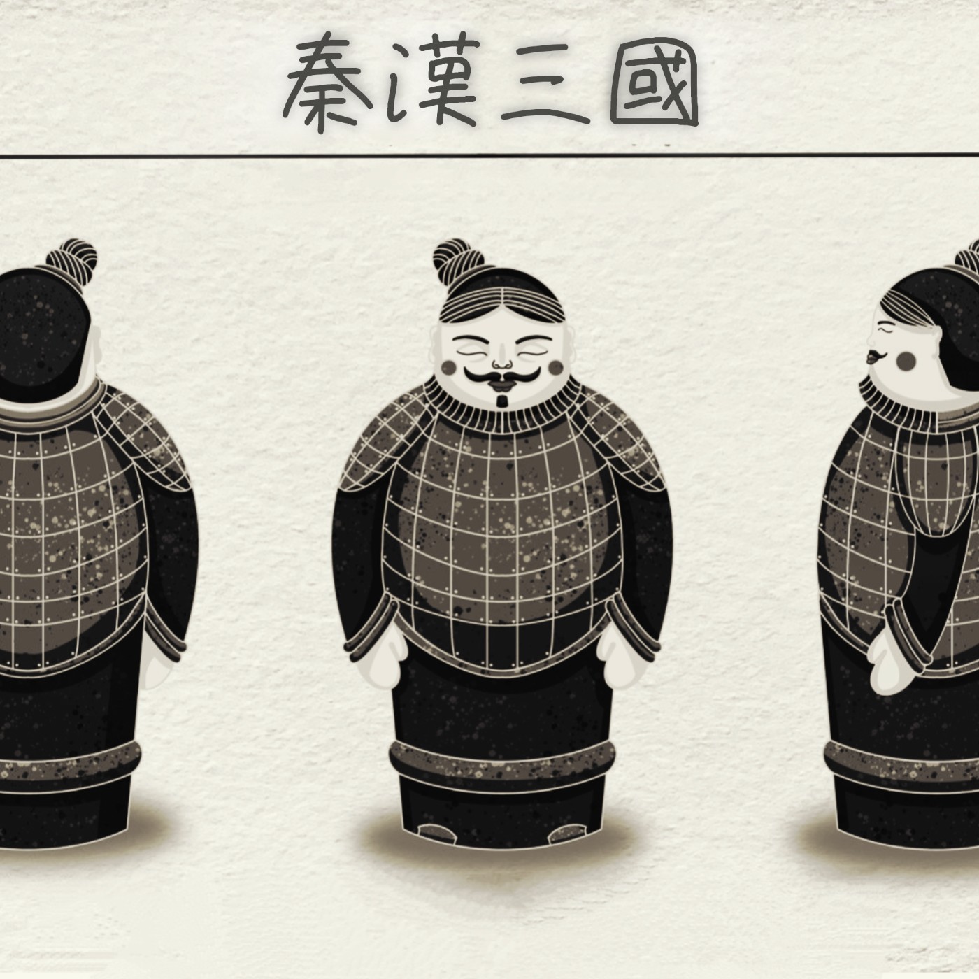 方志远(秦汉三国)03. 亡秦必楚 episode artwork