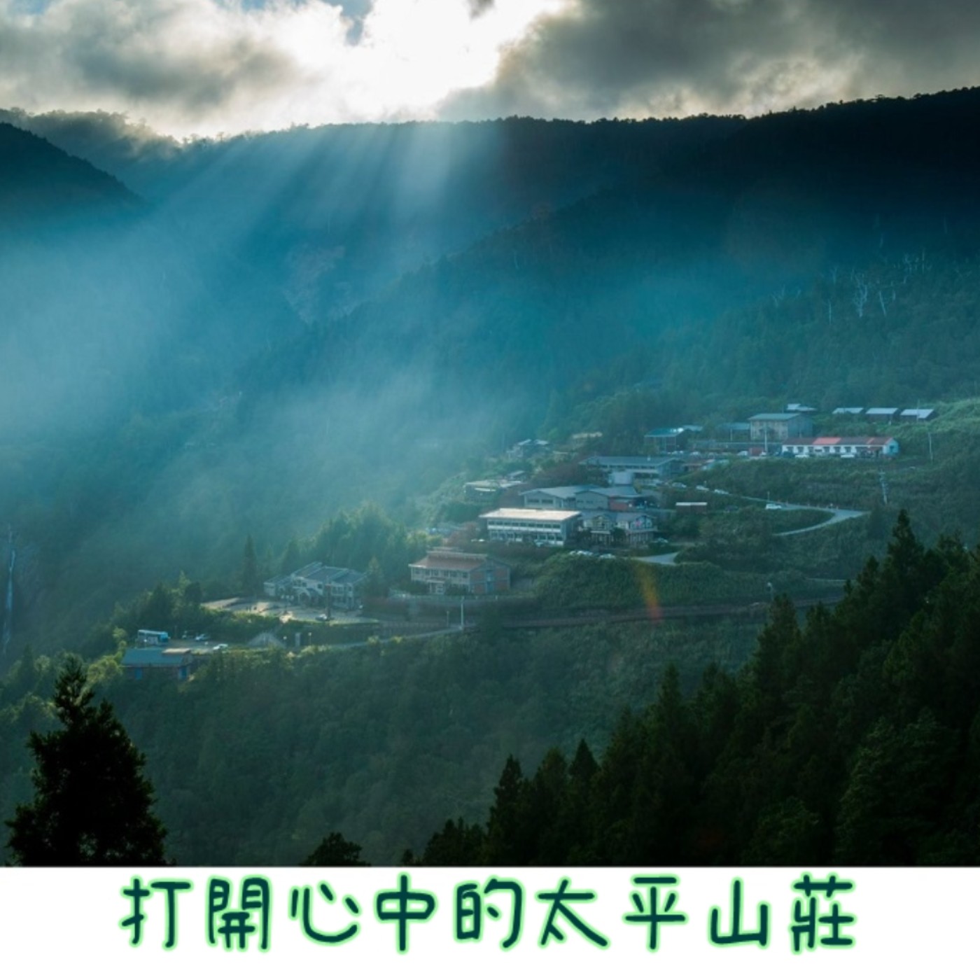 EB4-閱讀身心靈系列-Vivia的好書分享~「懂你自己 才能做你自己」Part II