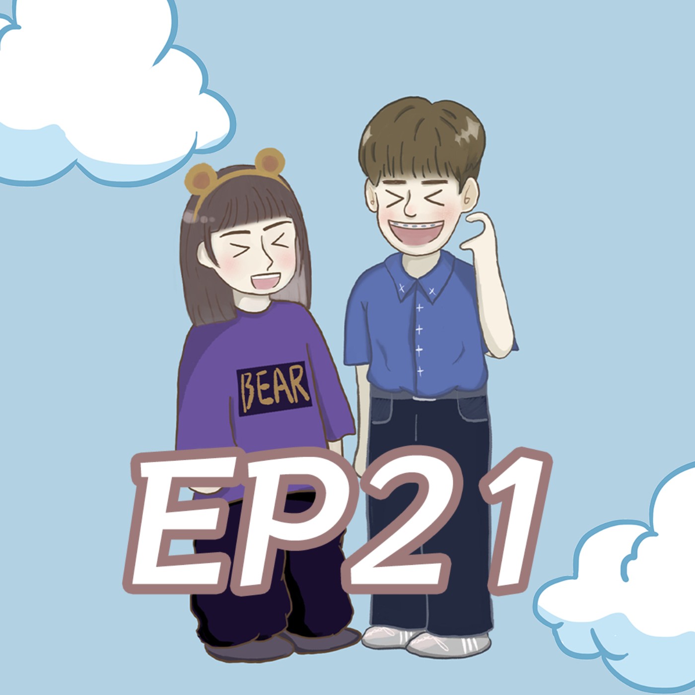 EP21- 一起揪團出去玩！什麼樣的旅伴最MG？ episode artwork