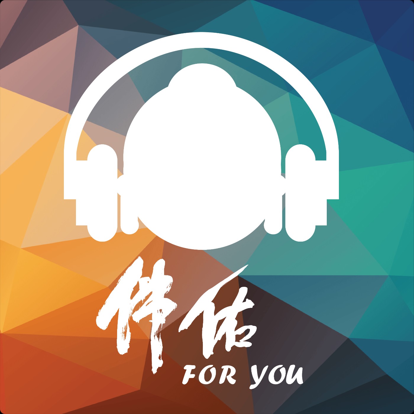 《我的悅讀時光》 | EP016：會跳的豆子