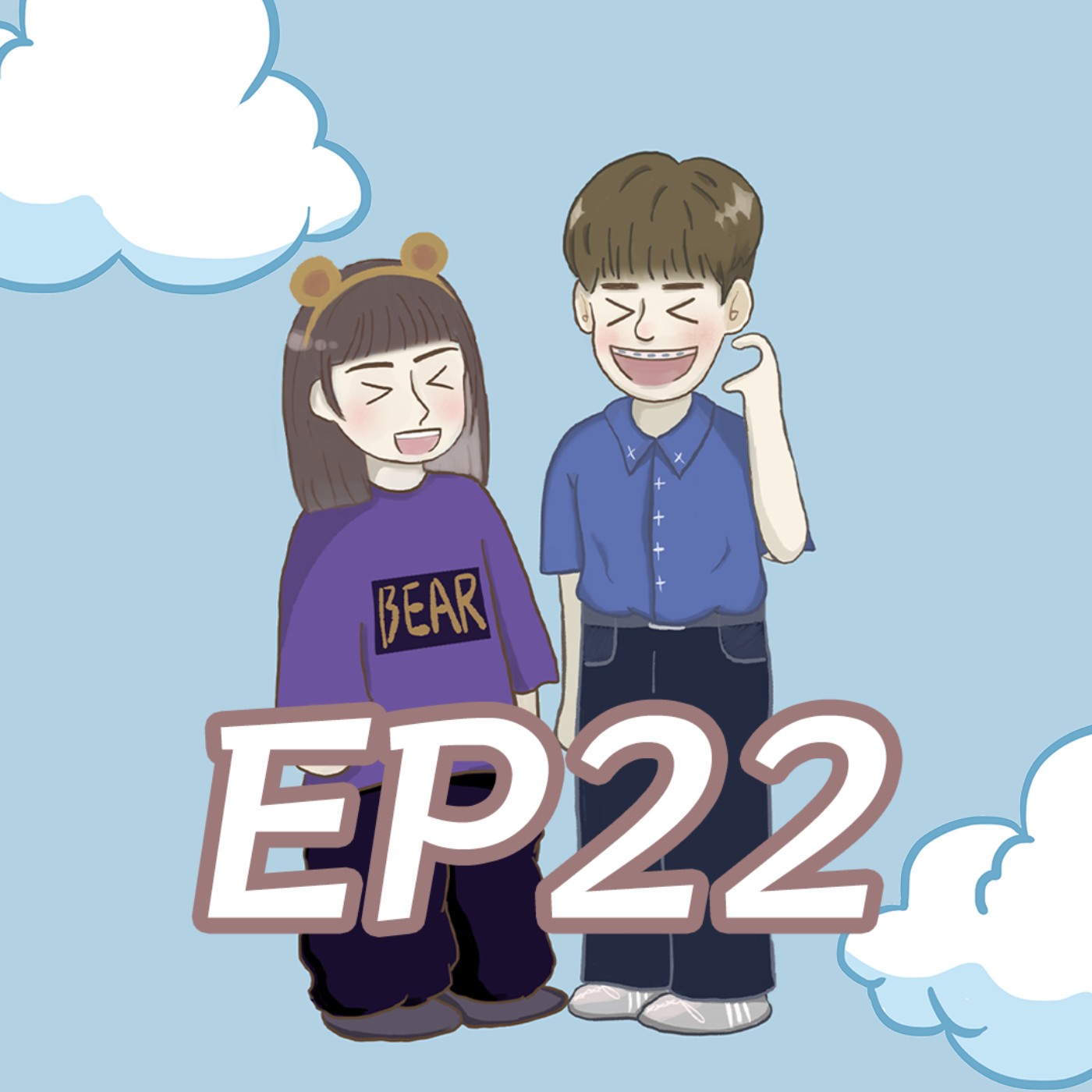 EP22-戀愛對象的必備條件！我能找到對的人嗎？ episode artwork