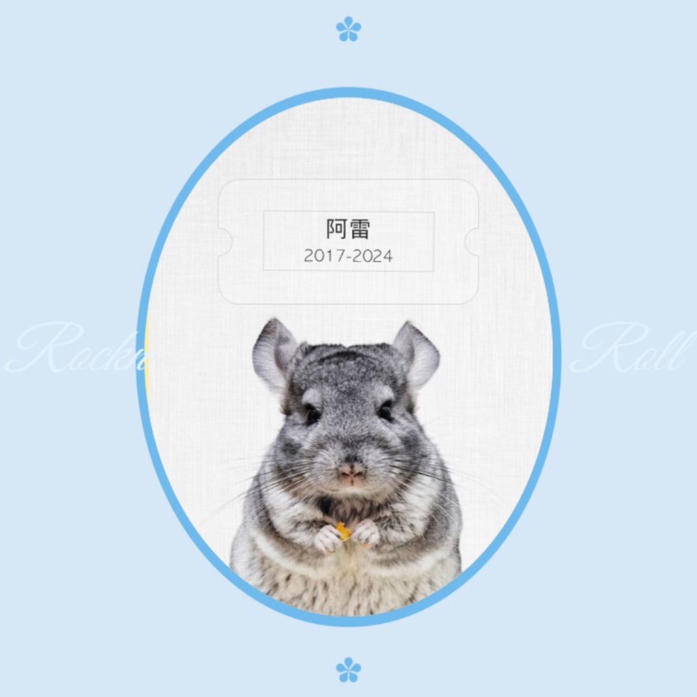 8.情緒中心空白如何消化悲傷？ episode artwork