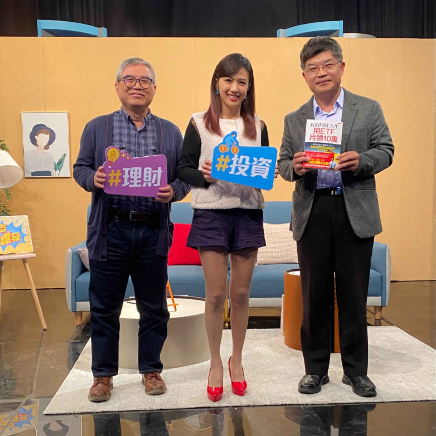 靠ETF退休【怪老子 阿福】 episode artwork