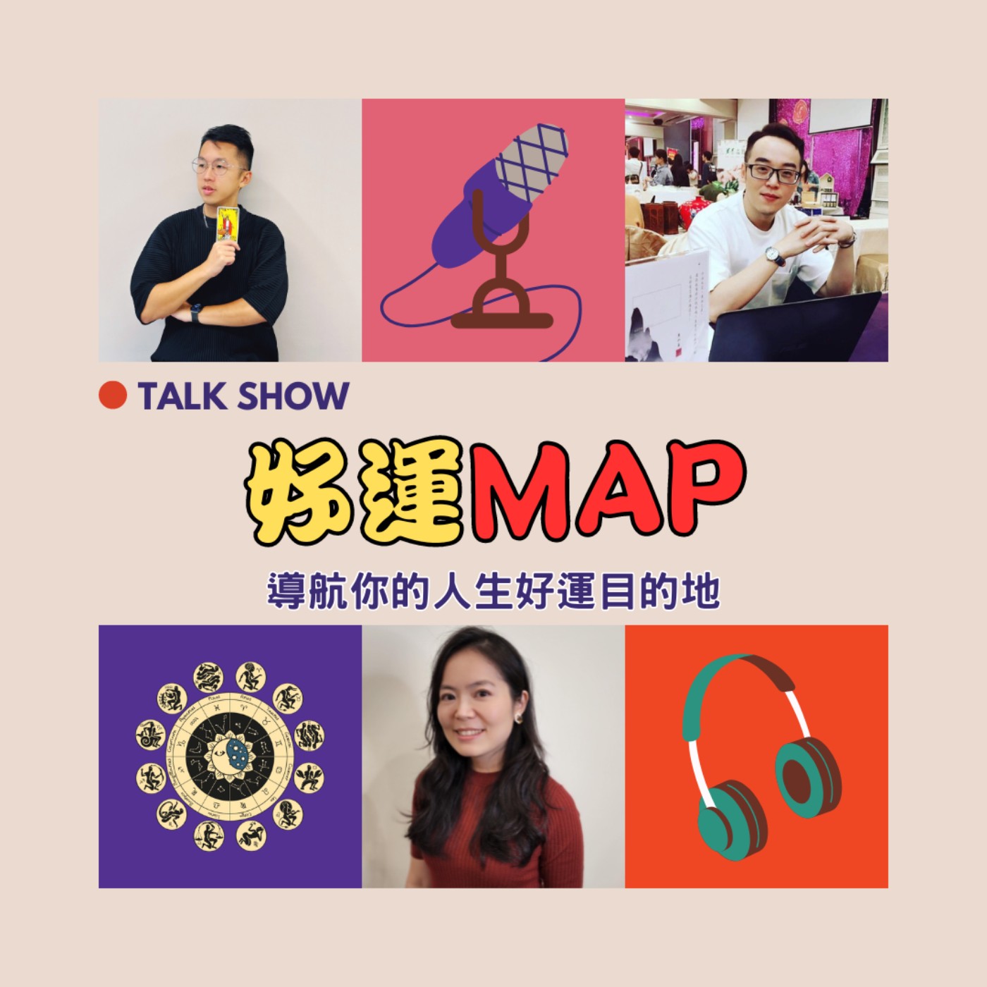 EP31｜學完臼井靈氣可以通靈？什麼是靈氣｜麻瓜也學得會靈氣嗎？ episode artwork