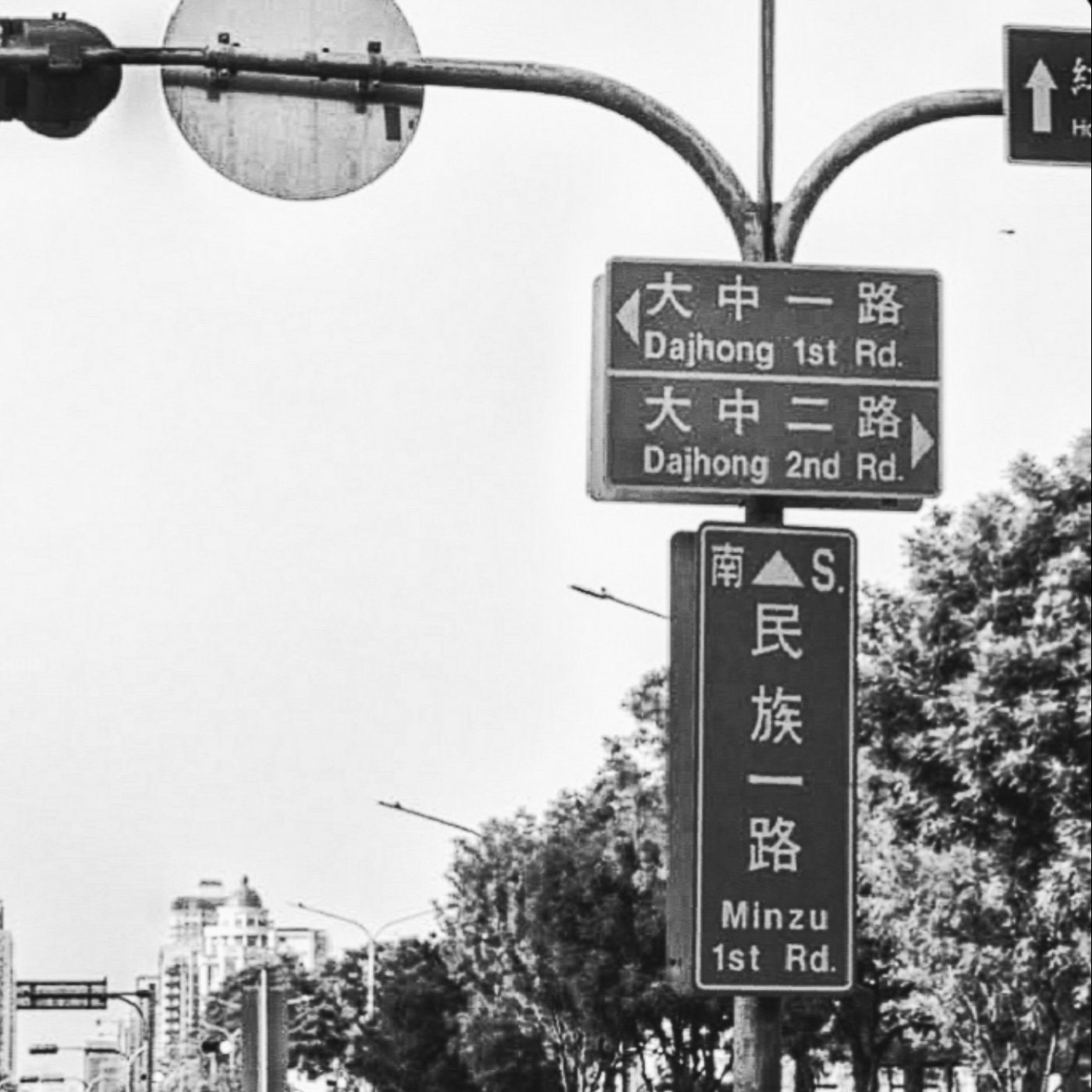 【高雄民族路口】（聽眾投稿） episode artwork
