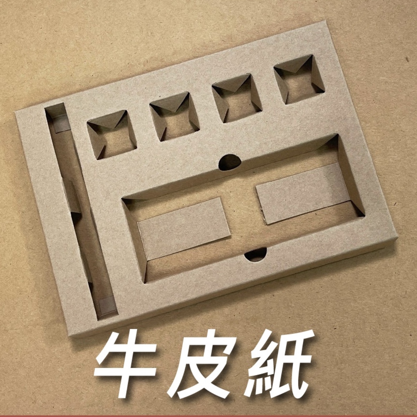 牛皮紙【設計選對紙】No.13 episode artwork