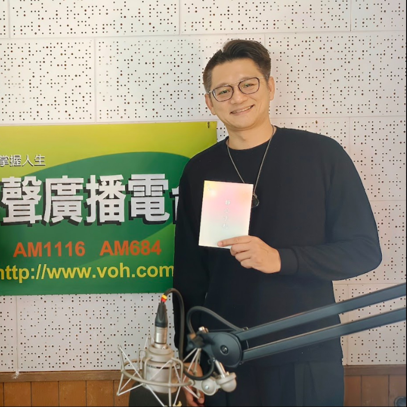 光的入口 睡眠療癒音樂、顏爾呈 專訪（風潮音樂） episode artwork
