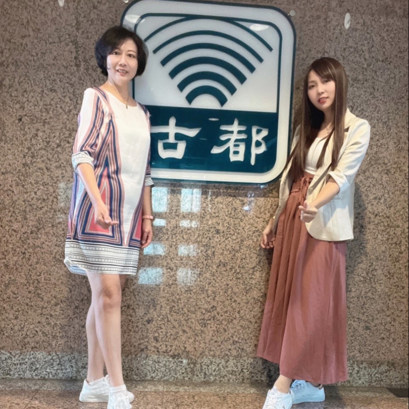 E115【360行說了算】網紅妙妙琳分享部落客的經驗與福利 episode artwork