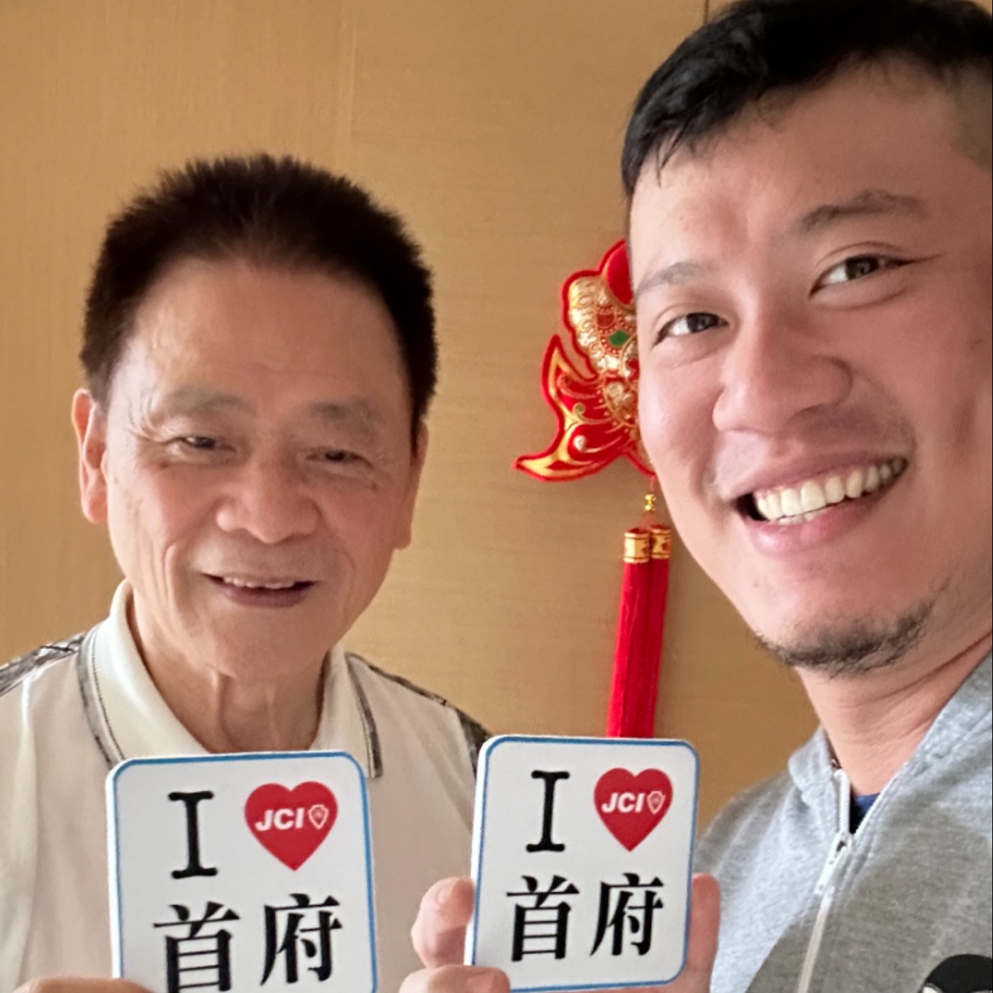 EP. 11 首府青商會等於台灣近代史 第14屆 劉榮勳前會長 episode artwork