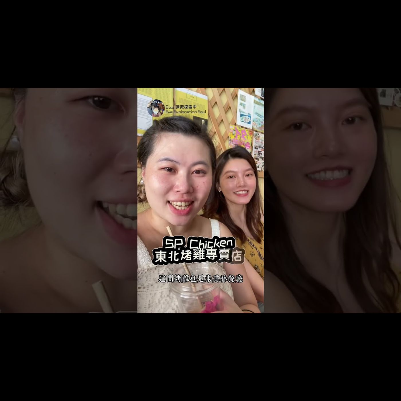 你也在追尋米其林小吃嗎?