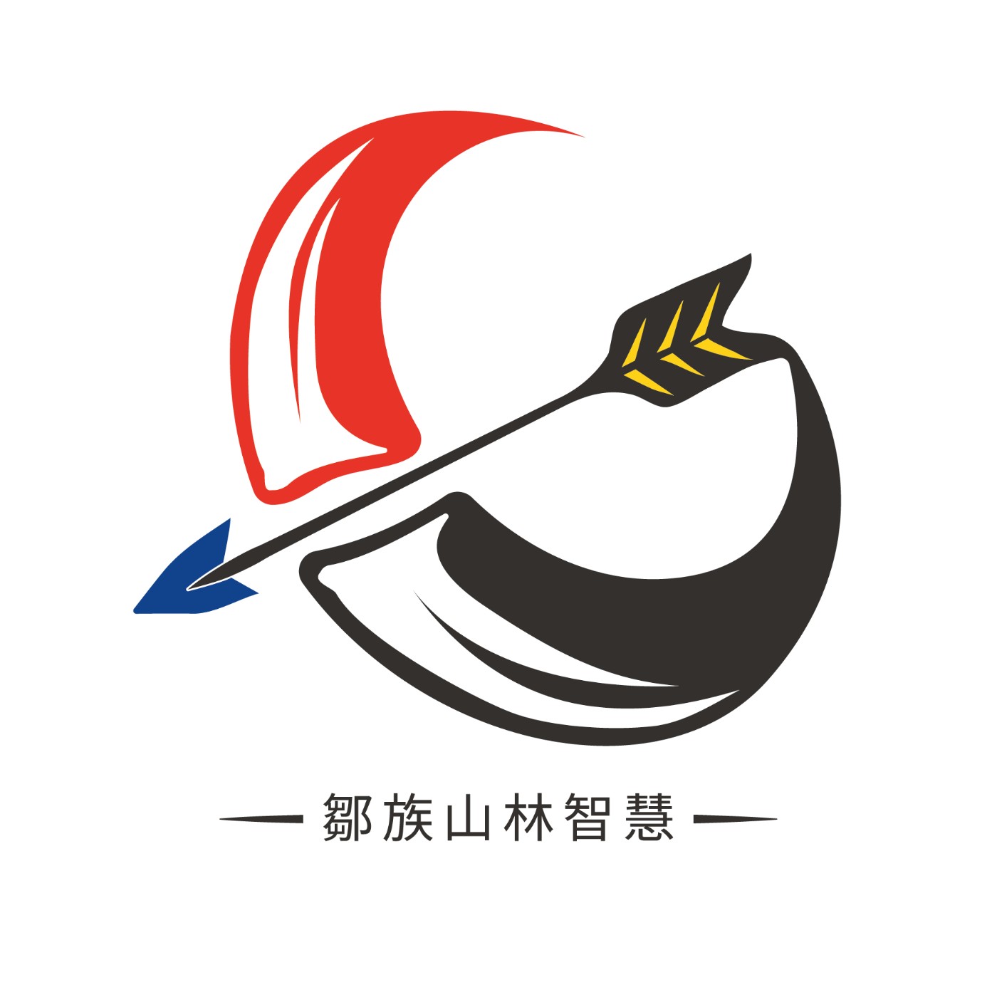 鄒族山林智慧 podcast artwork