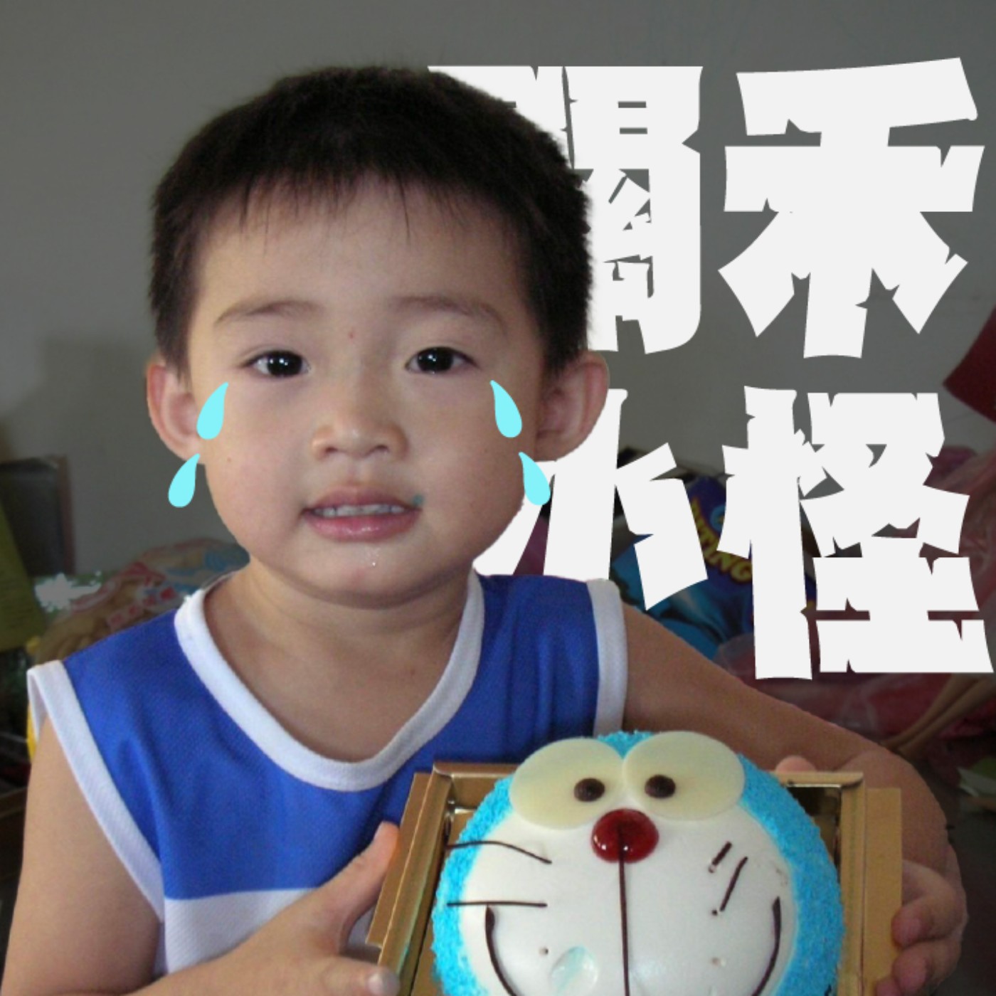 三觀不正系列EP5｜當年爸媽的法器｜愛的小手這種就不用講了，那種會咻咻叫的才是傳說法器；脫褲鞭打這種嗜好真的是長期培養的？！ episode artwork