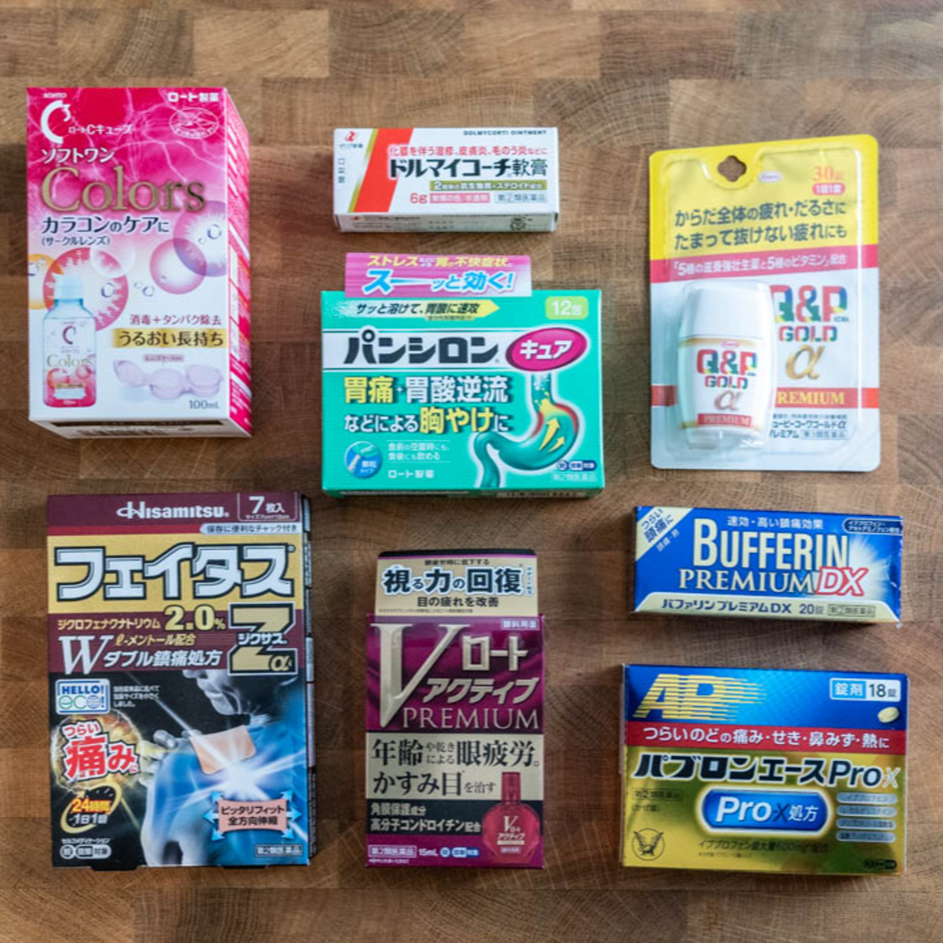 日本大特搜 Japan Vibes
