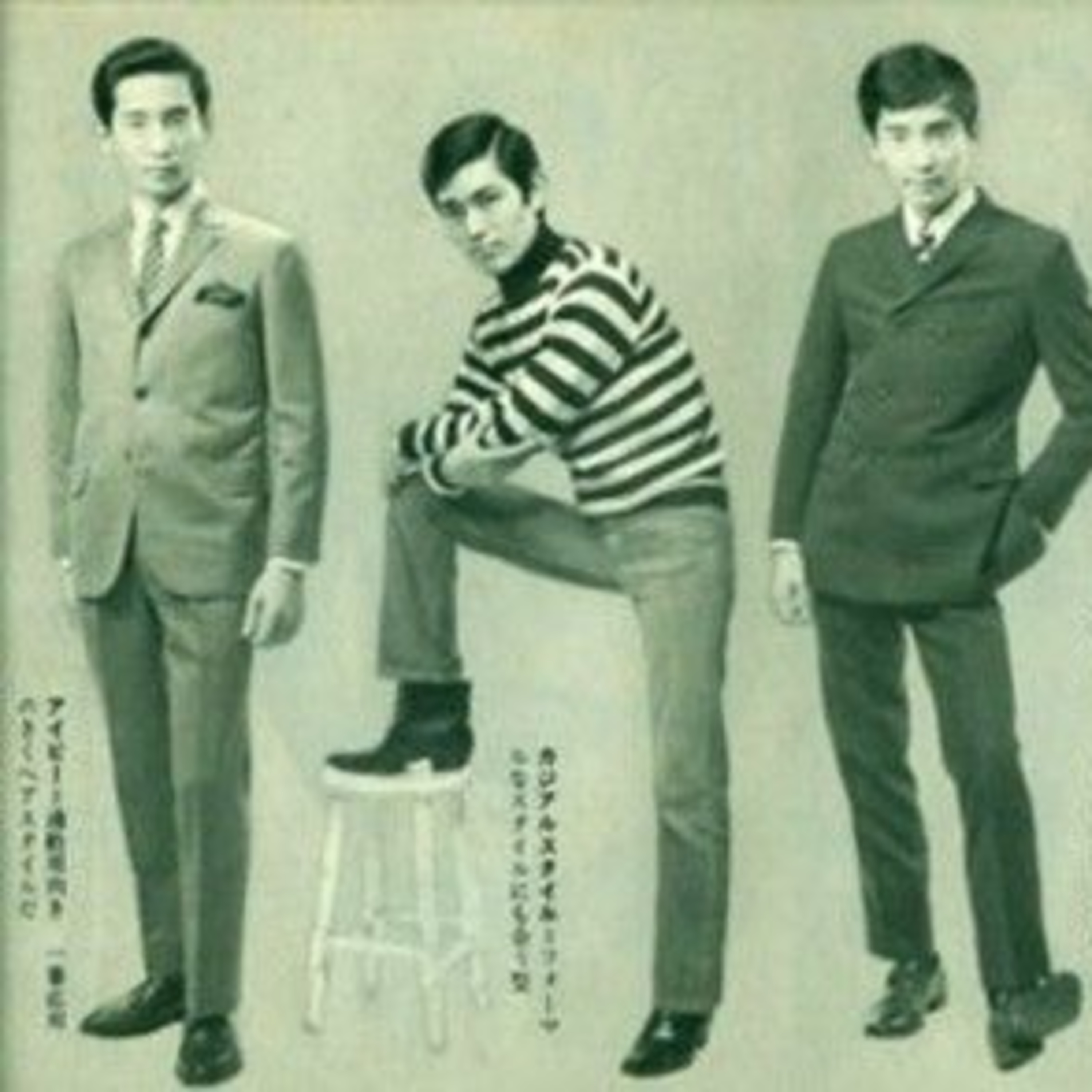 第231回｜【昭和時代!】昭和40年：男生流行時尚常春藤風！談話性節目開播！