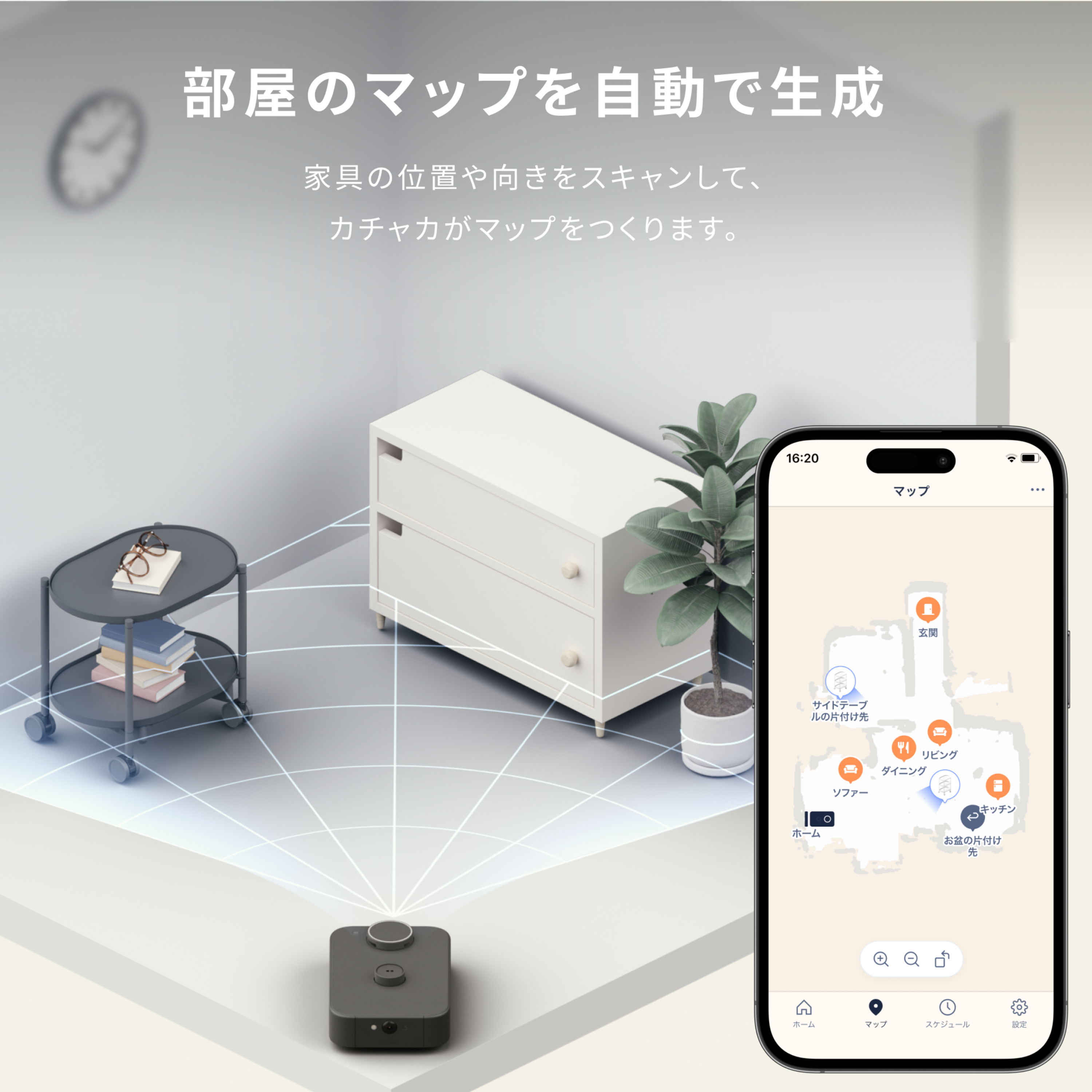 第230回｜2024日本流行趨勢大預測！（二）妊娠活動神器！燕麥白飯與家用機器人！