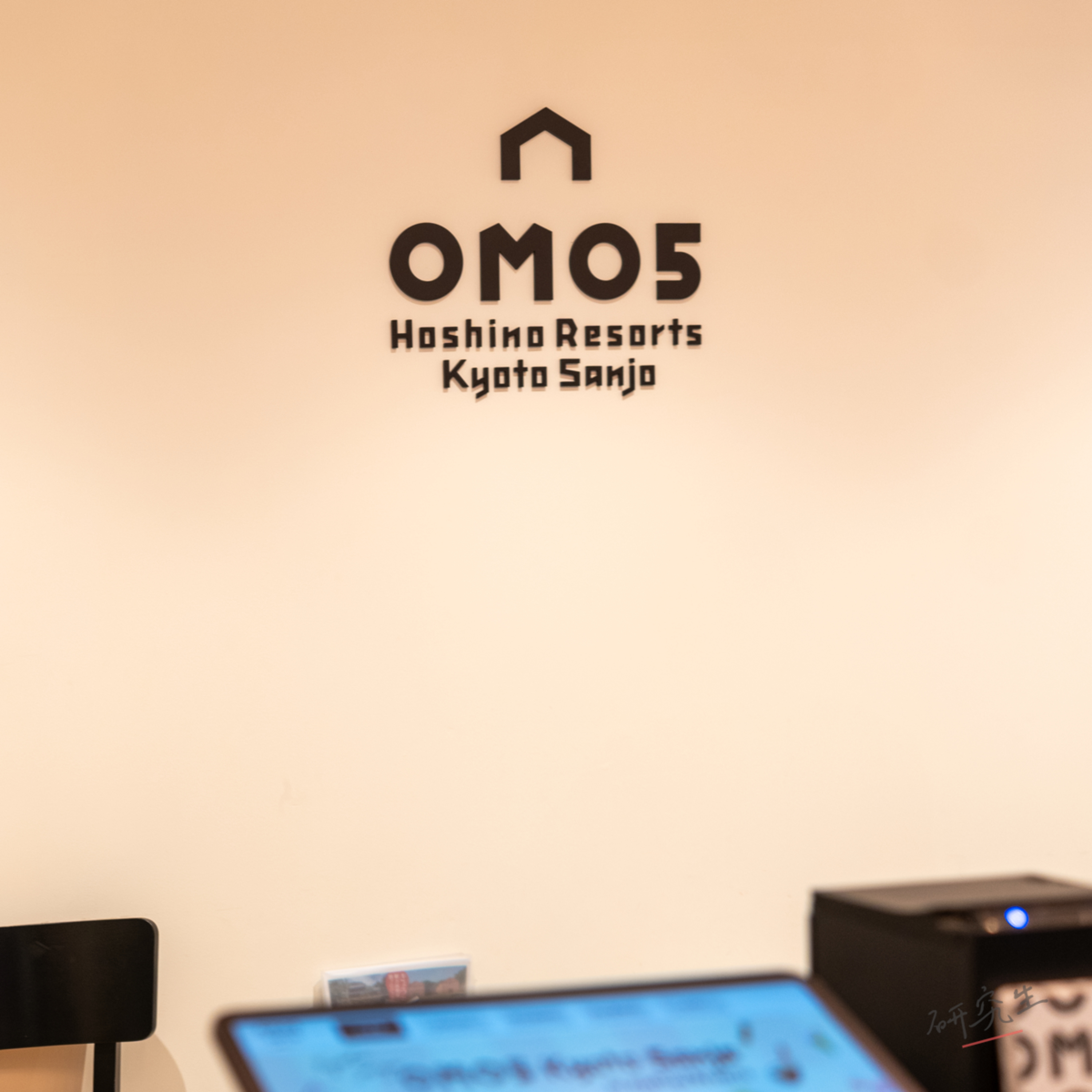 第181回｜星野集團旗下OMO飯店攻略（上）：不只是住宿，更是旅遊體驗！星野集團的多工神話！feat. 老田