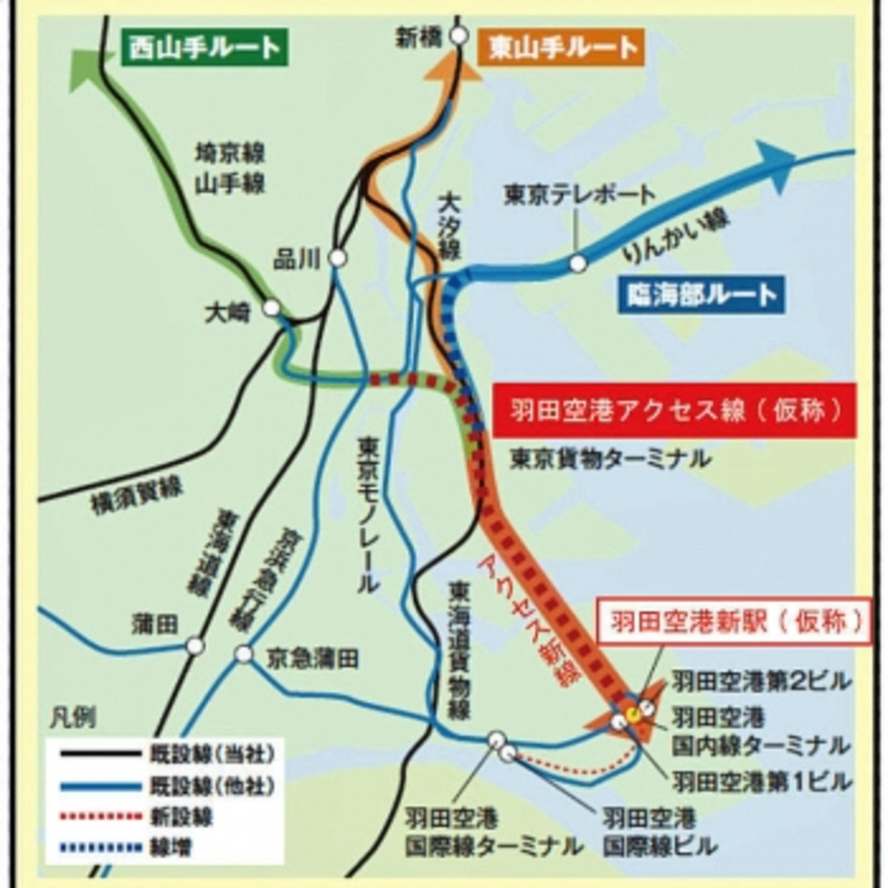 第110回｜東京羽田機場新交通（一）：新「JR羽田機場交通線」開工啦！最強機場快線，18分鐘直達東京車站，23分鐘到新宿，27分鐘達迪士尼！