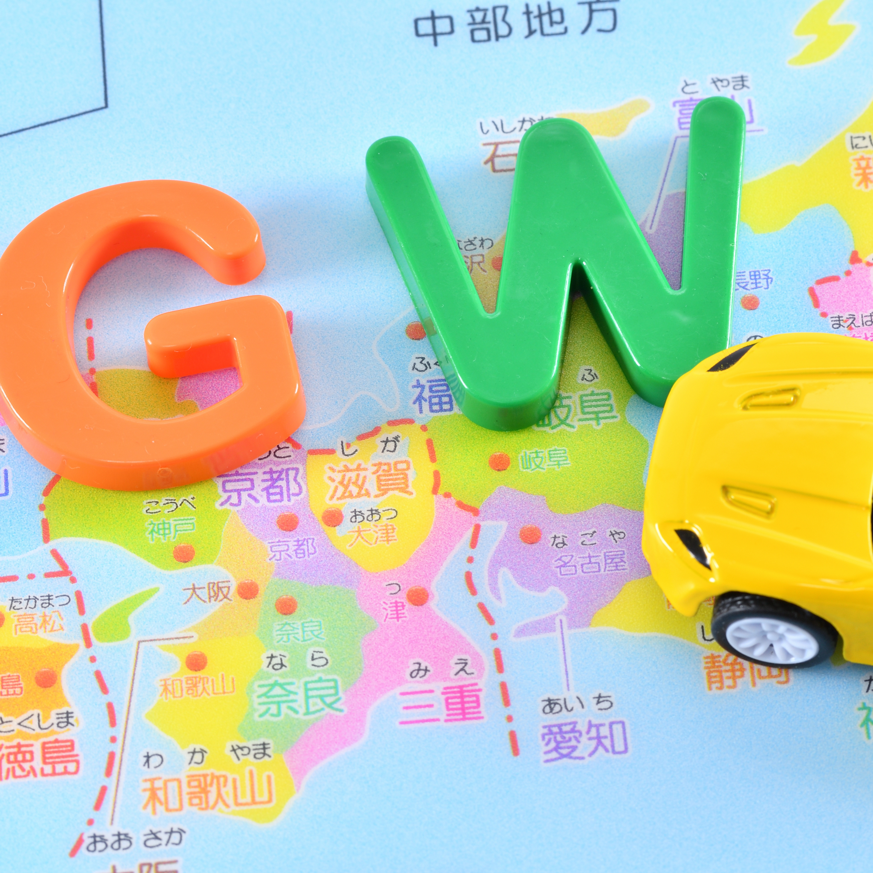 第97回｜日本黃金週的秘密！四個假日如何變成九天連假？真相大揭露！