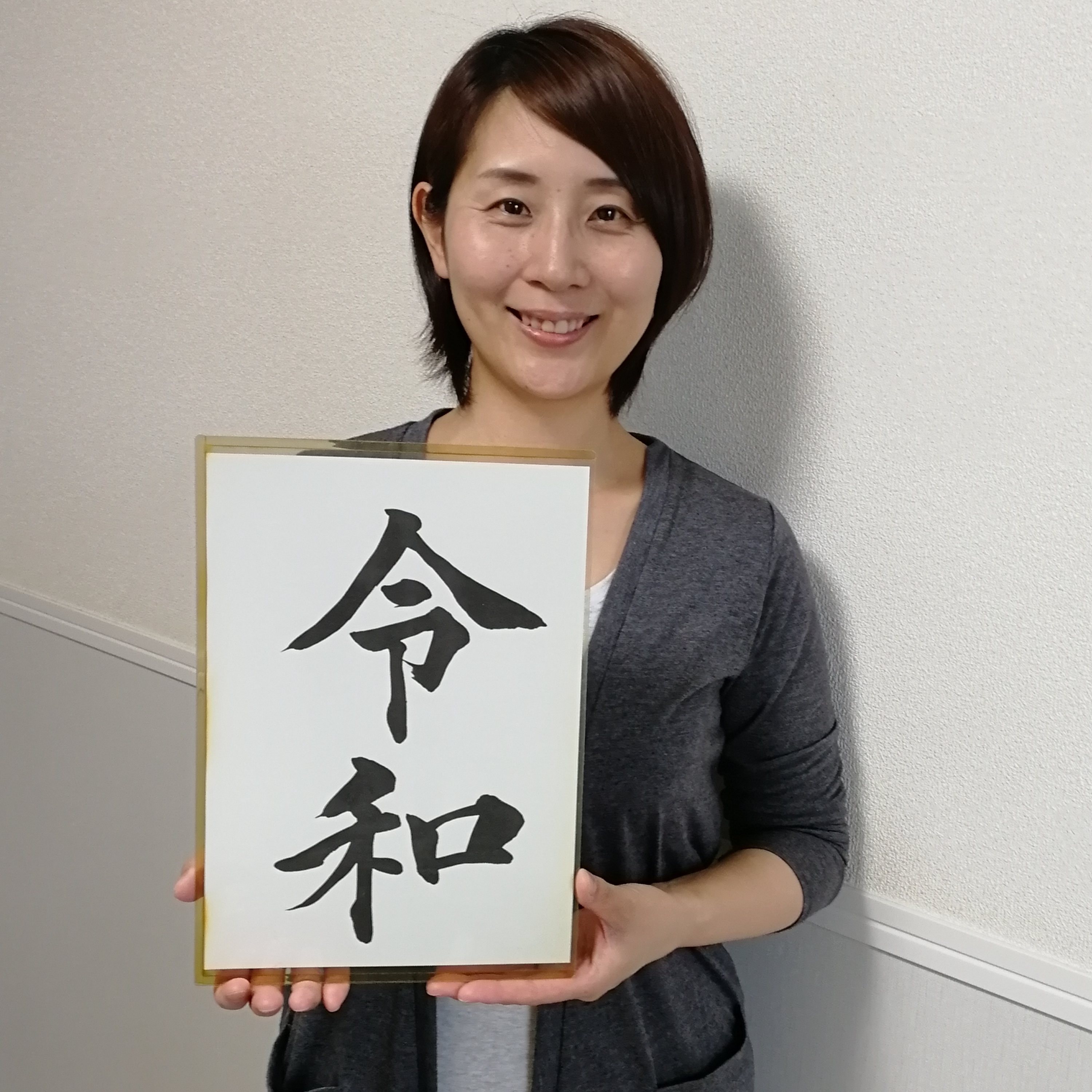 第93回｜「令和媽媽」生活習慣大改變！少購物，更多冷凍食品，少去台灣和韓國玩？！