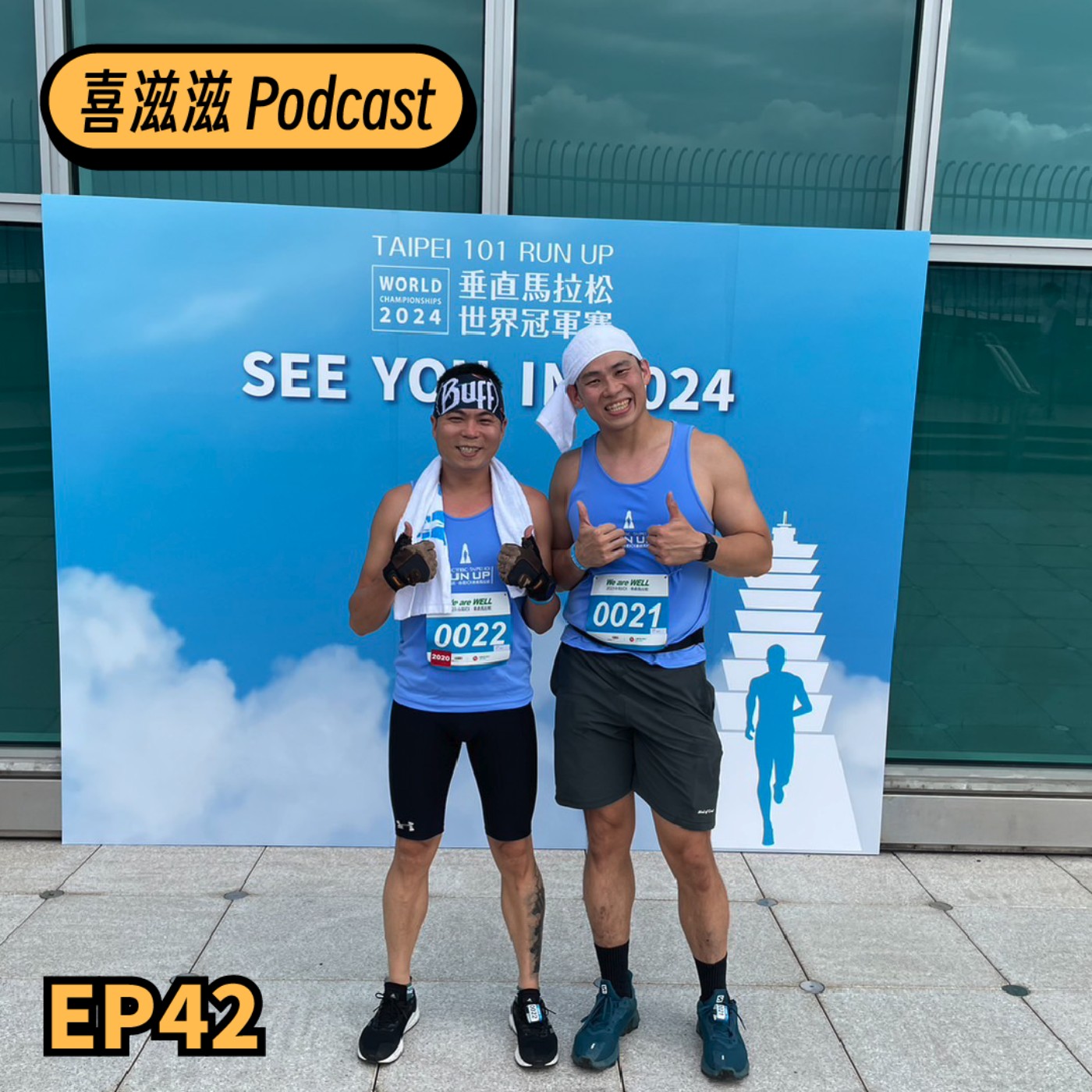 Episode cover