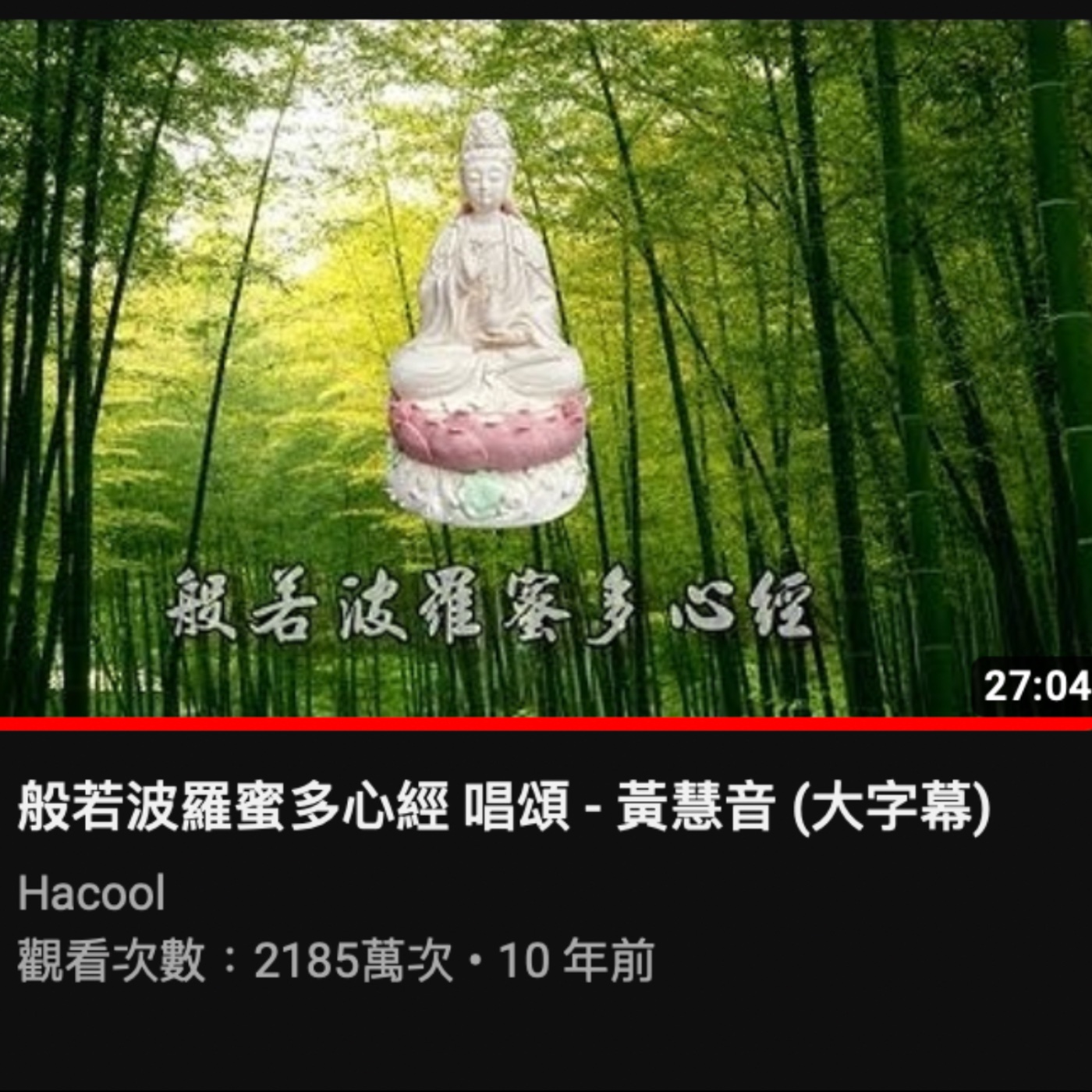 【你是誰？你是誰！】（聽眾投稿） episode artwork