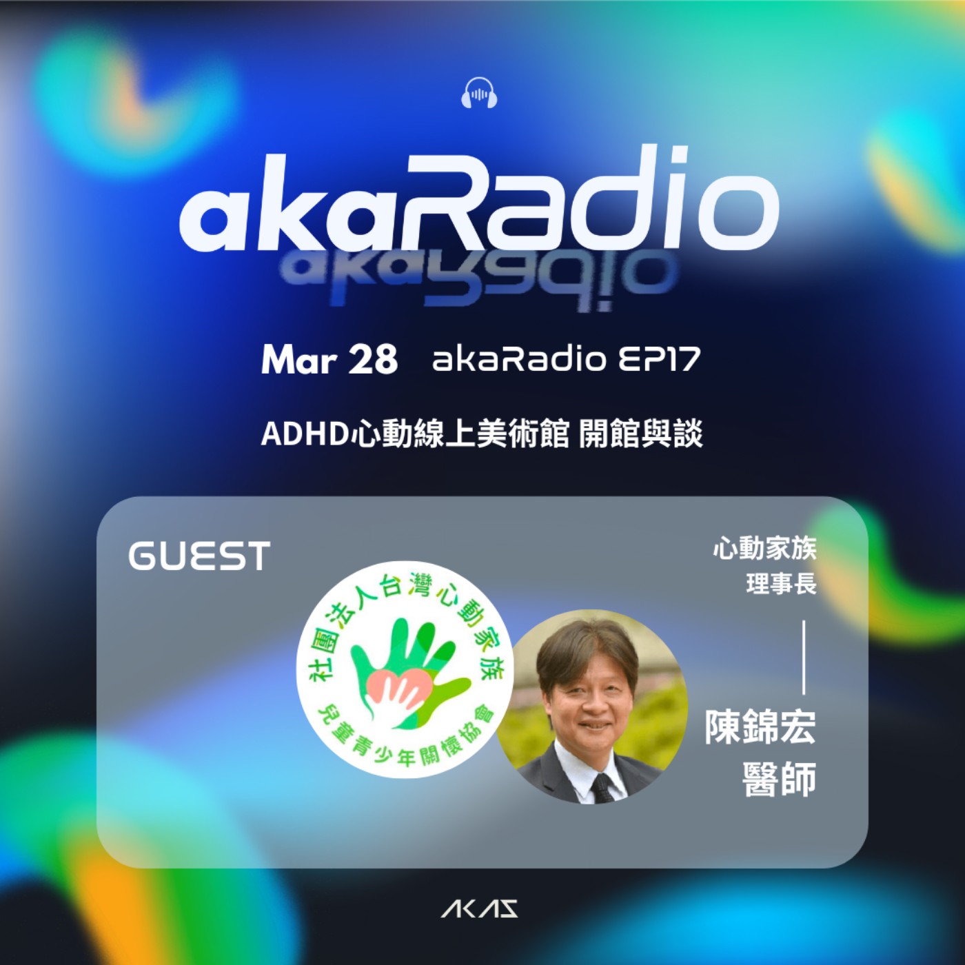 akaRadio