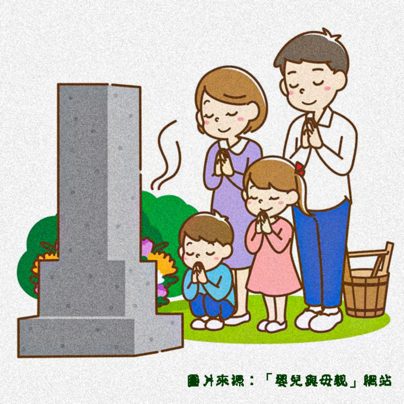 cover of episode EP.66 清明掃墓/ To visit the graves during Tomb Sweeping Day (Bear老師原創故事)