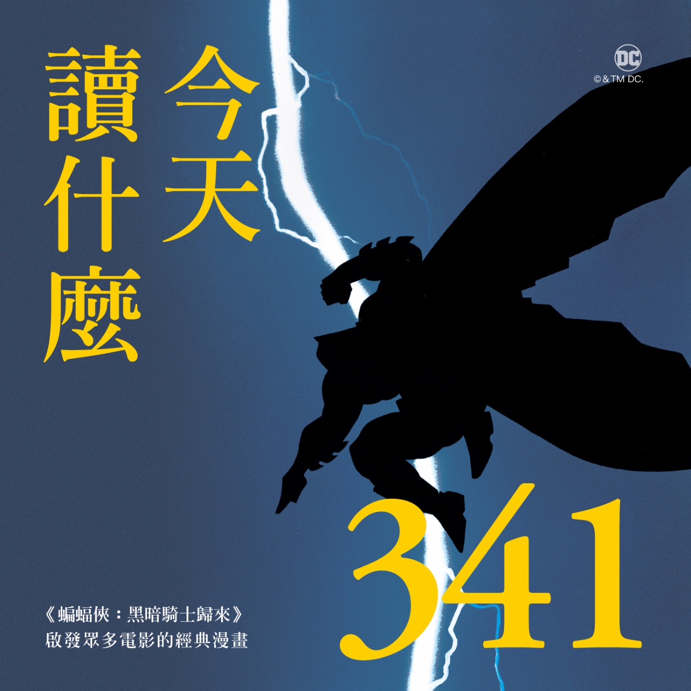 Episode cover