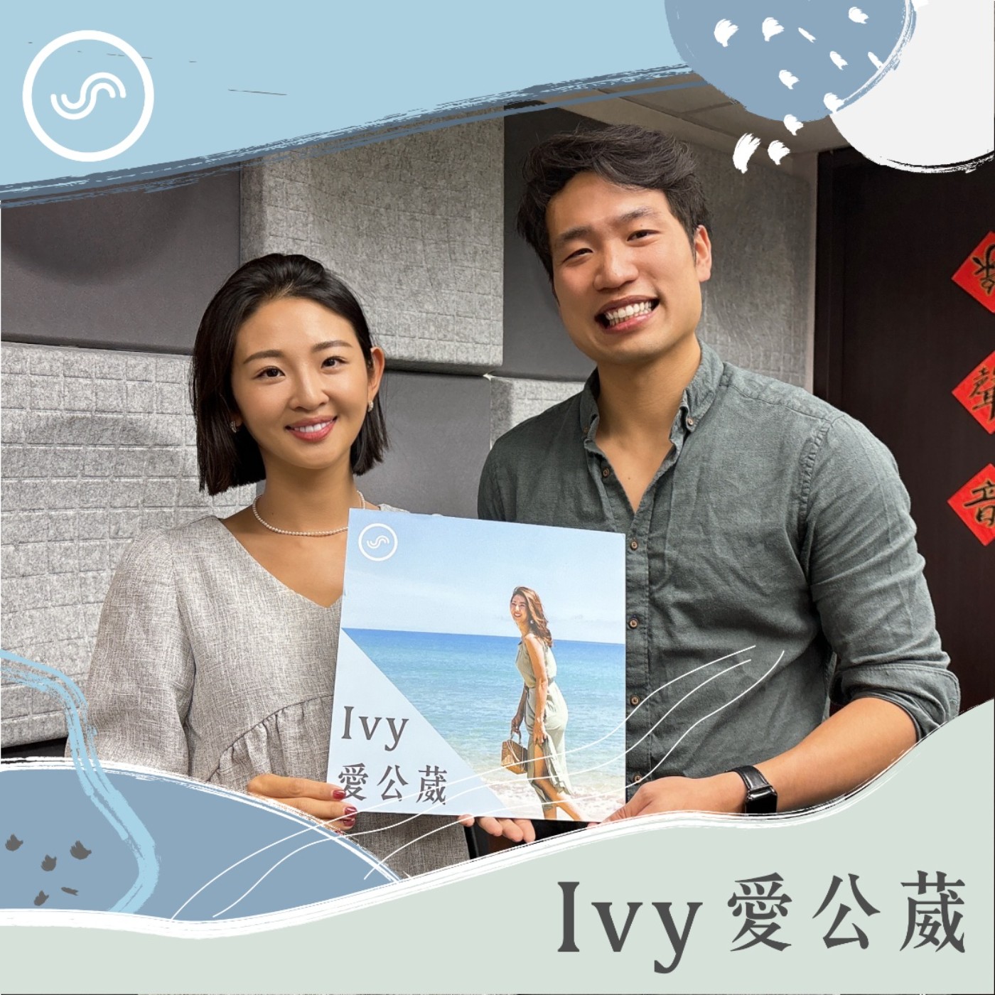 cover of episode EP187｜如何成為更好的自己？ft. 電扶梯走左邊 Jacky：不違背原則之下，為世界產生正向能量