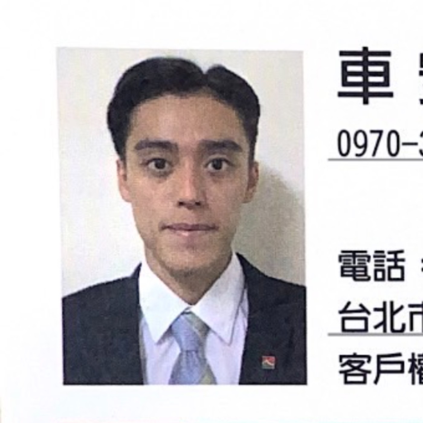 S6EP4<怕你無聊> 短暫合體 ! 出社會才懂當學生的幸福 !