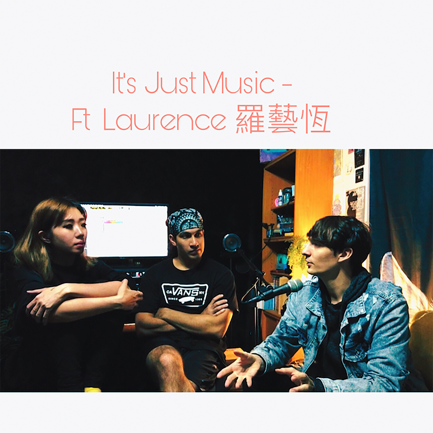 不止好音樂 It's Just Music- 訪問創作歌手 Laurence 羅藝恆 - 第三集 (Interview Singer- Songwriter Laurence 羅藝恆 - Episode3 )