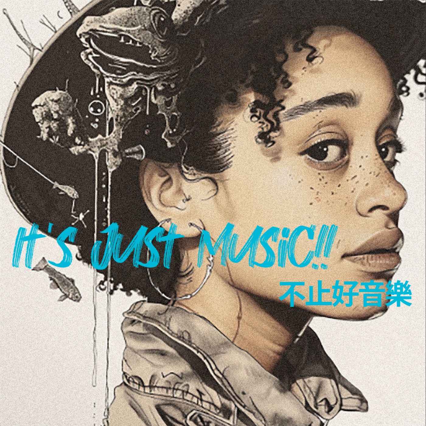 不止好音樂 It's Just Music- 訪問創作歌手 Jordan Jackson - 第五集 (Interview Singer Songwriter Jordan Jackson - Episode 5 )
