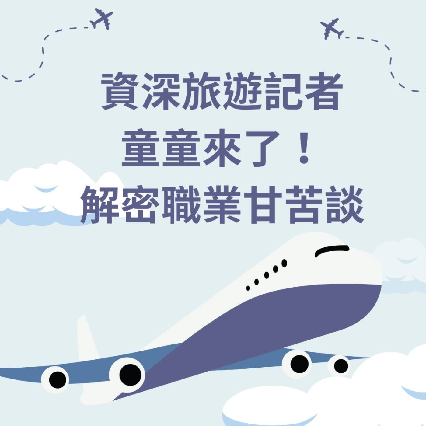 oopsWu聊聊吧