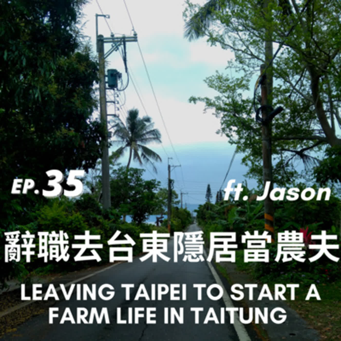 Talk Taiwanese Mandarin with Abby