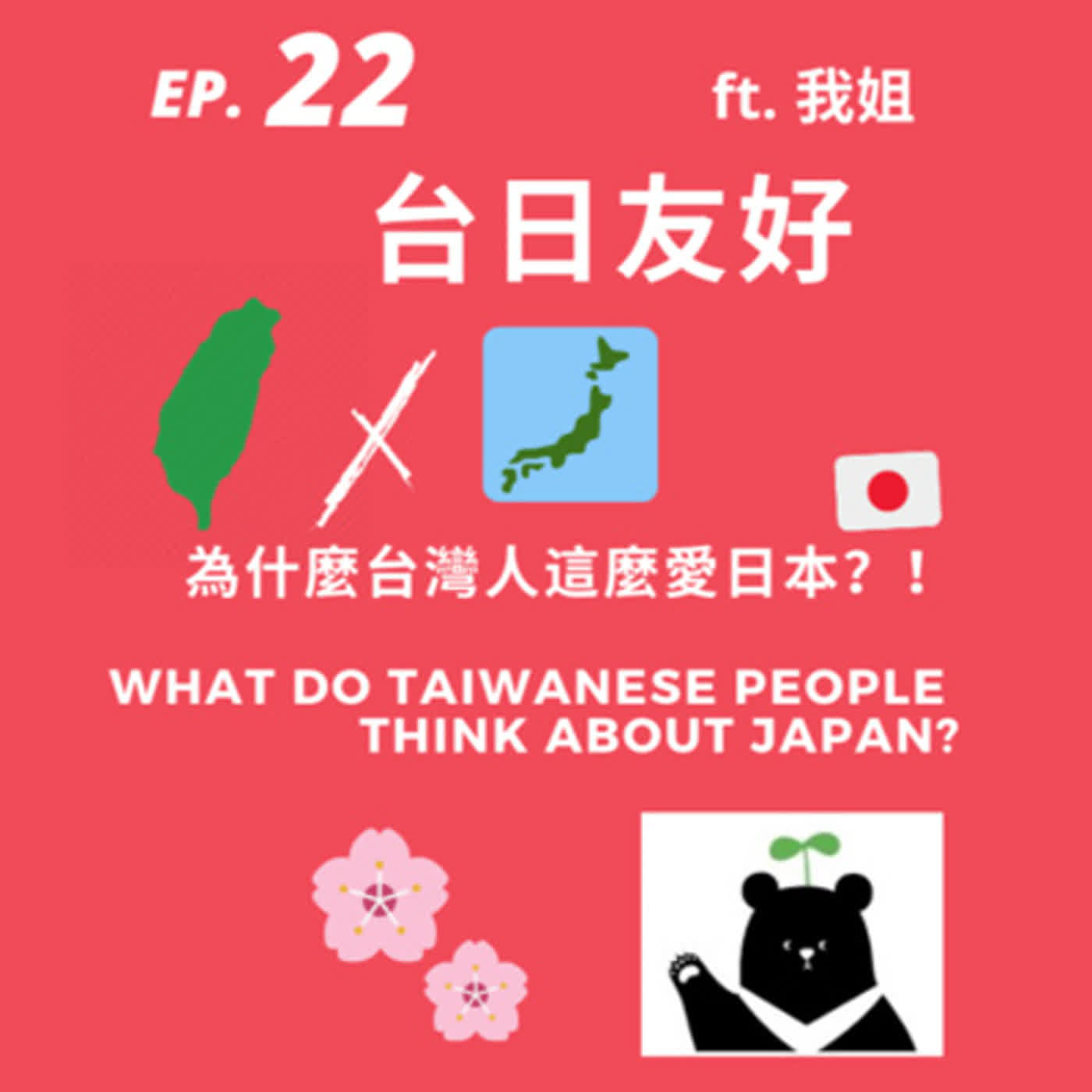 Talk Taiwanese Mandarin with Abby