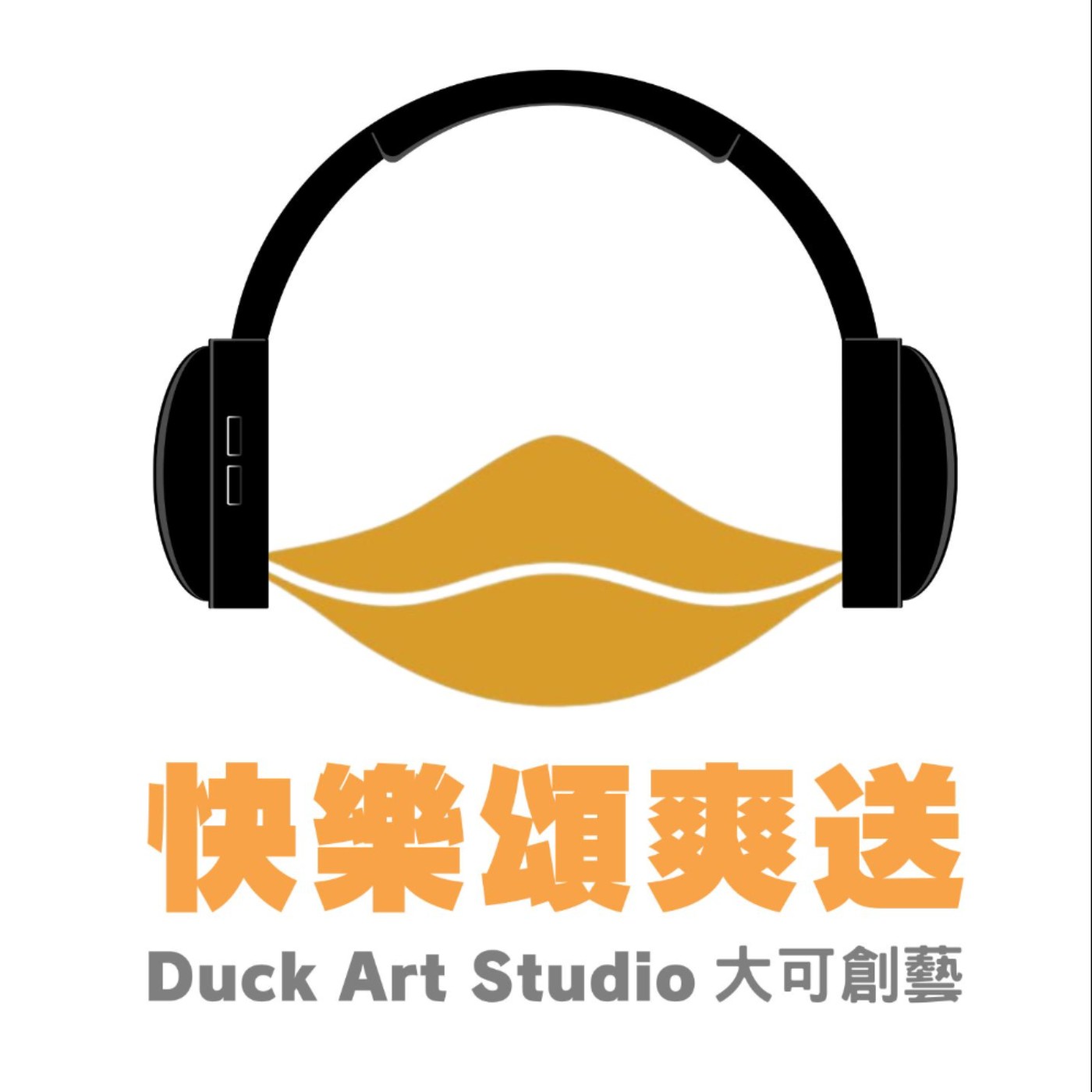 夢想城鄉 x 脆弱藝術節 — 藝術如何承接特殊與共融？